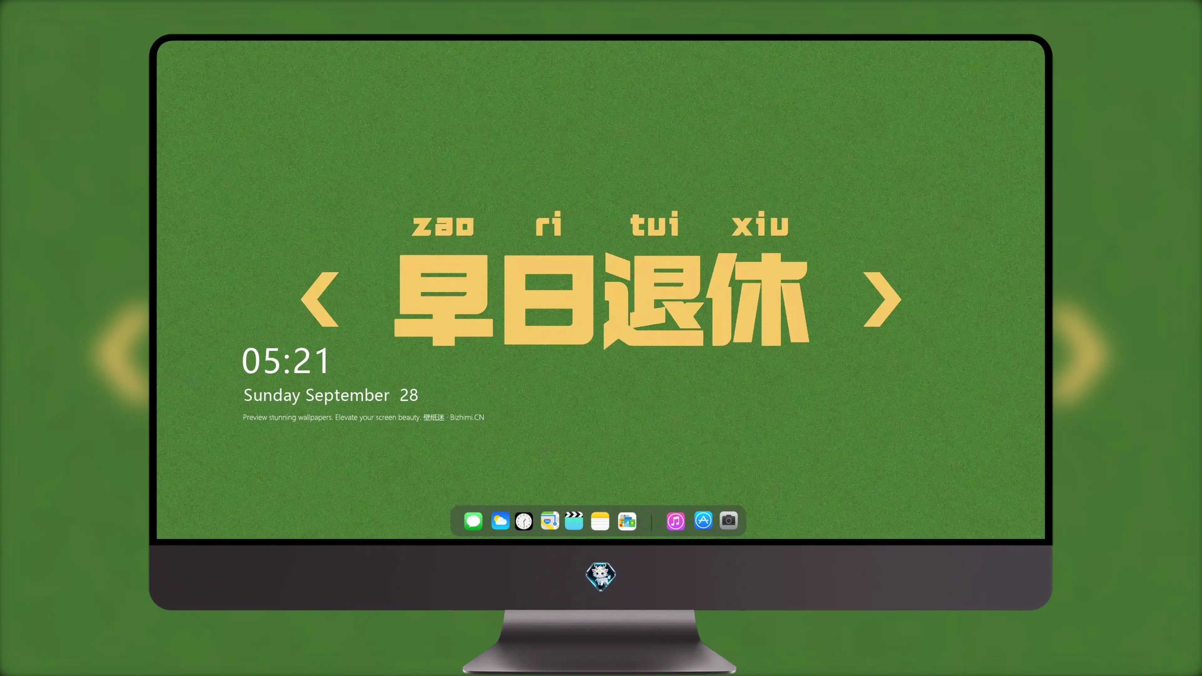 8K超高清 柔和色调的 文字文字背景 电脑桌牌锁屏 剪辑图片素材