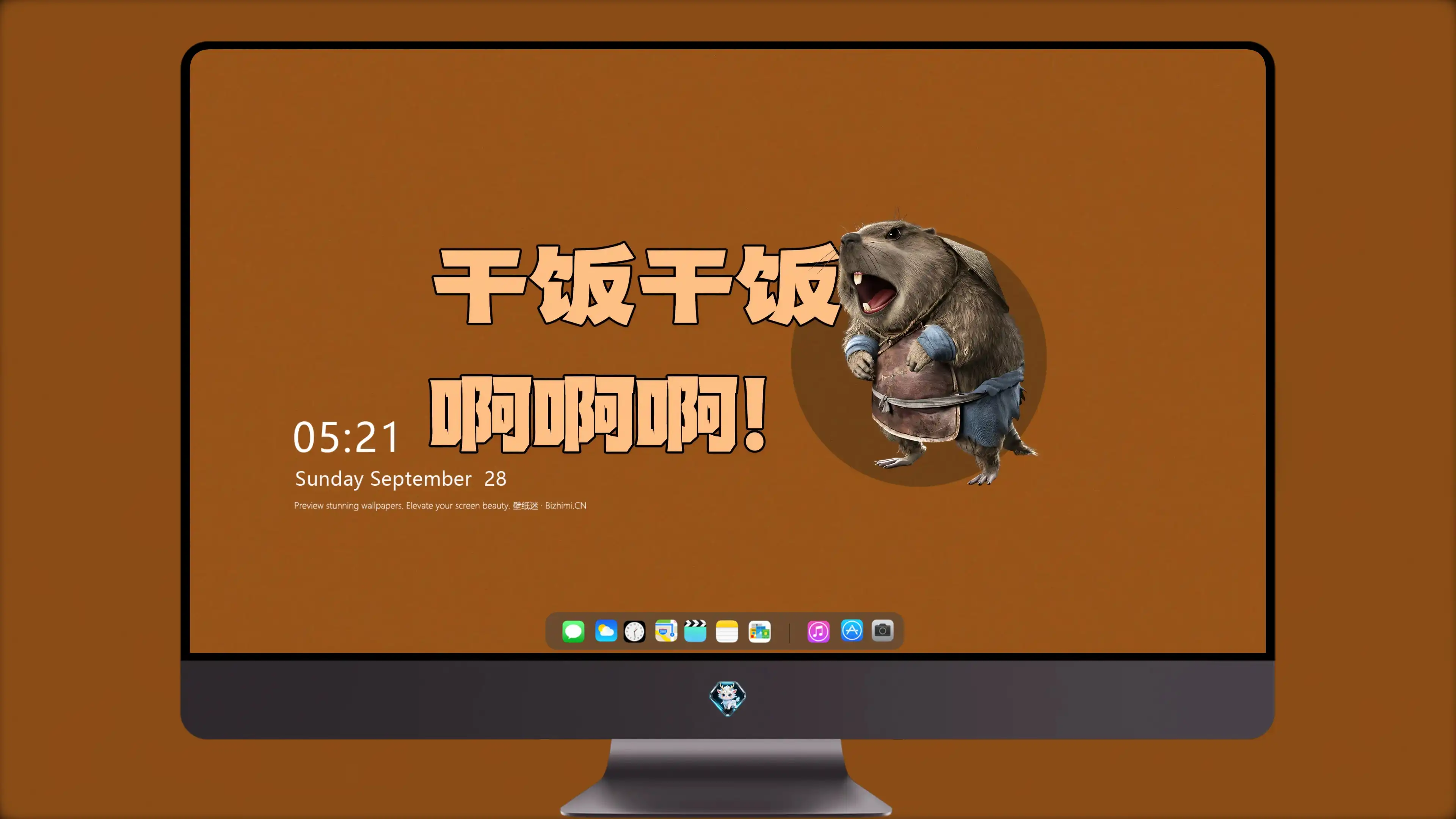 8K超高清 极简风格的 文字简约文字 电脑桌牌锁屏 高清晰度