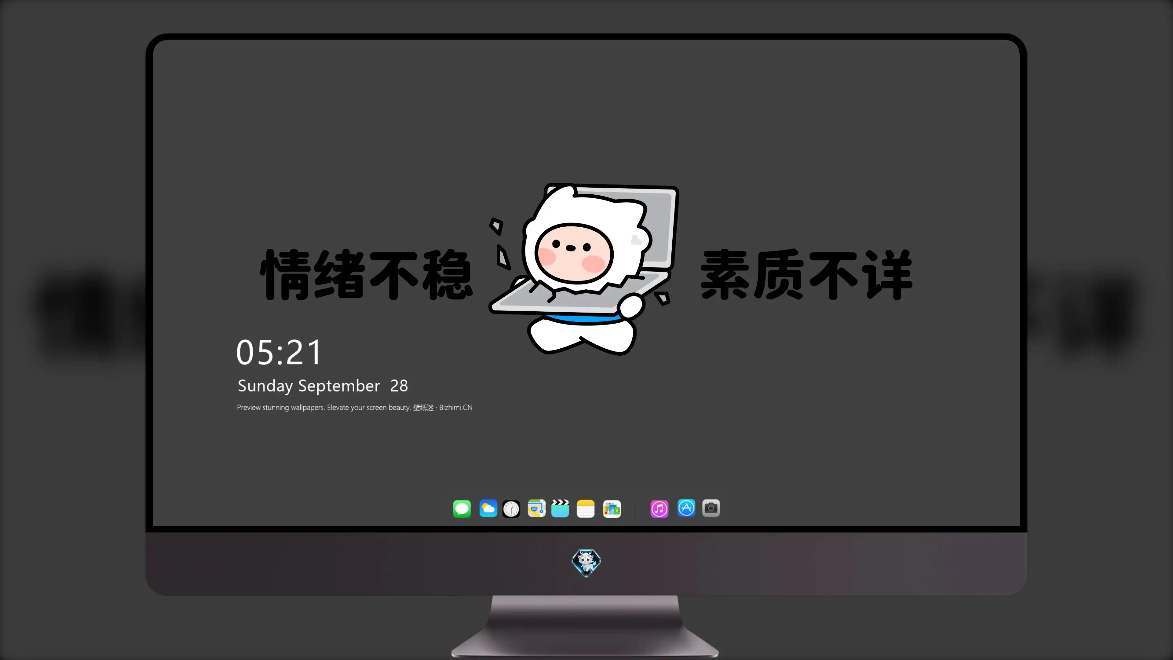 2K壁纸 高级感的 文字简约文字 电脑壁纸 精选壁纸