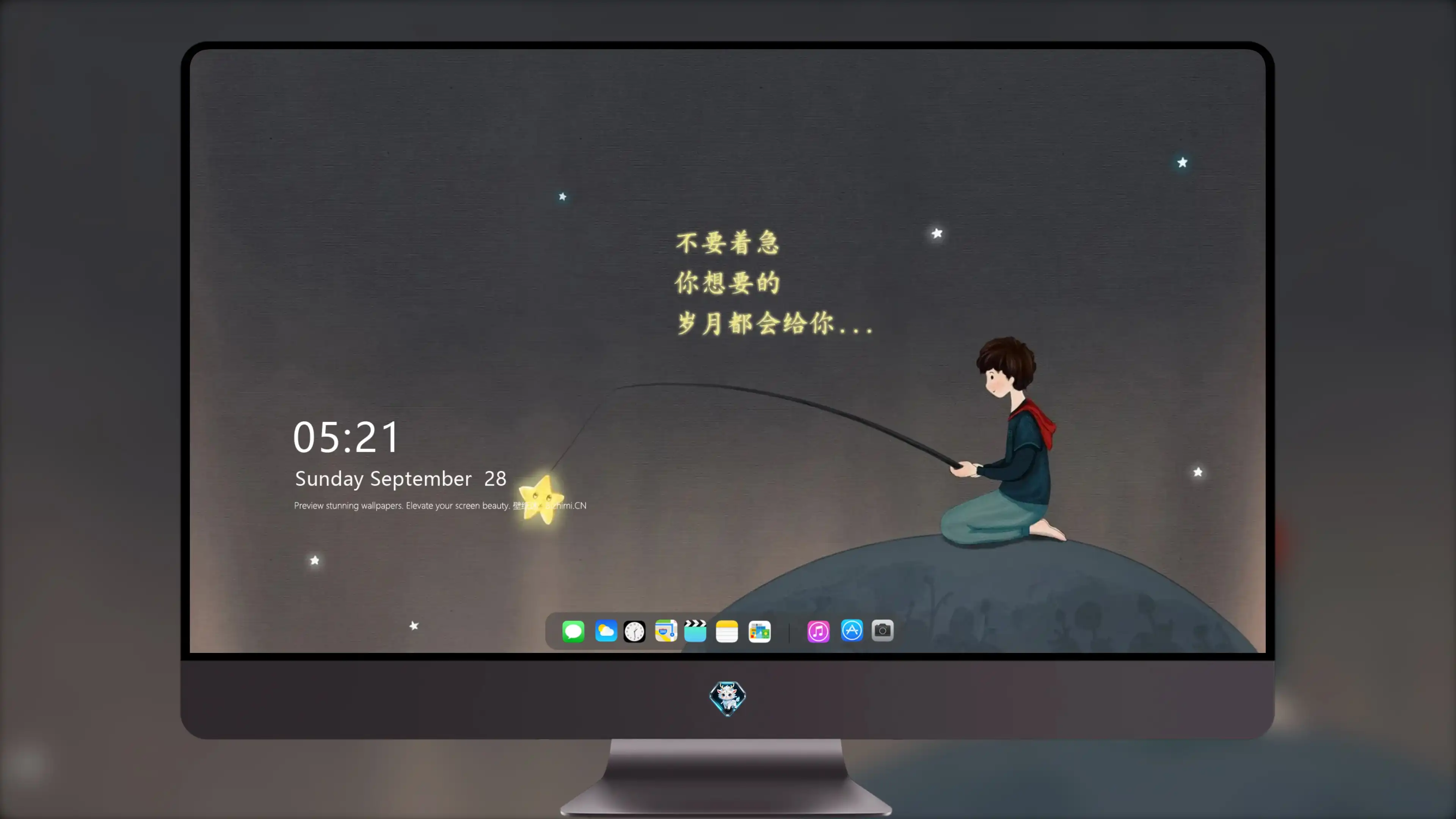 4K爱情浪漫壁纸 情侣依偎星空下