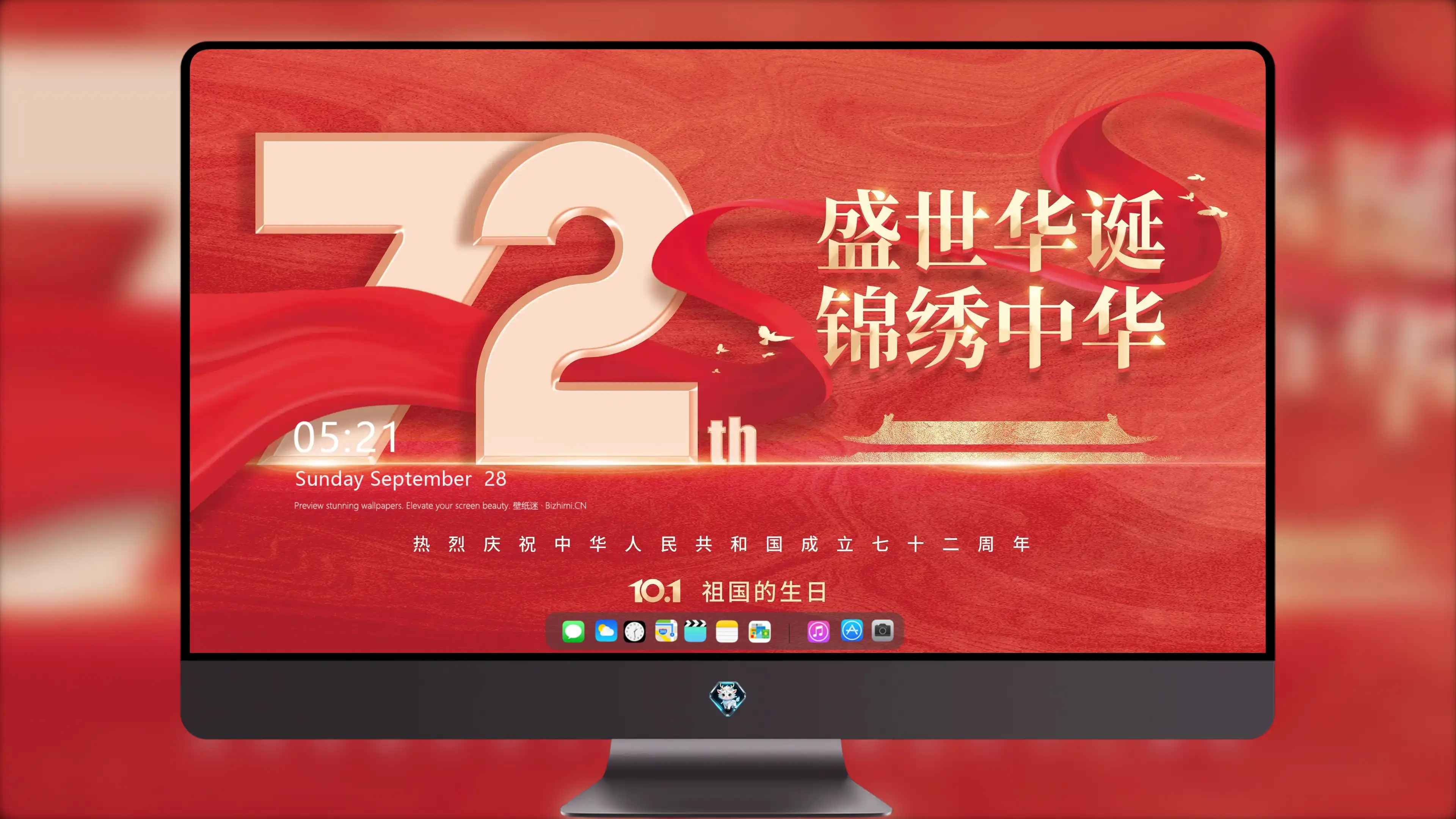 4K节日氛围壁纸 人群欢庆热闹场景