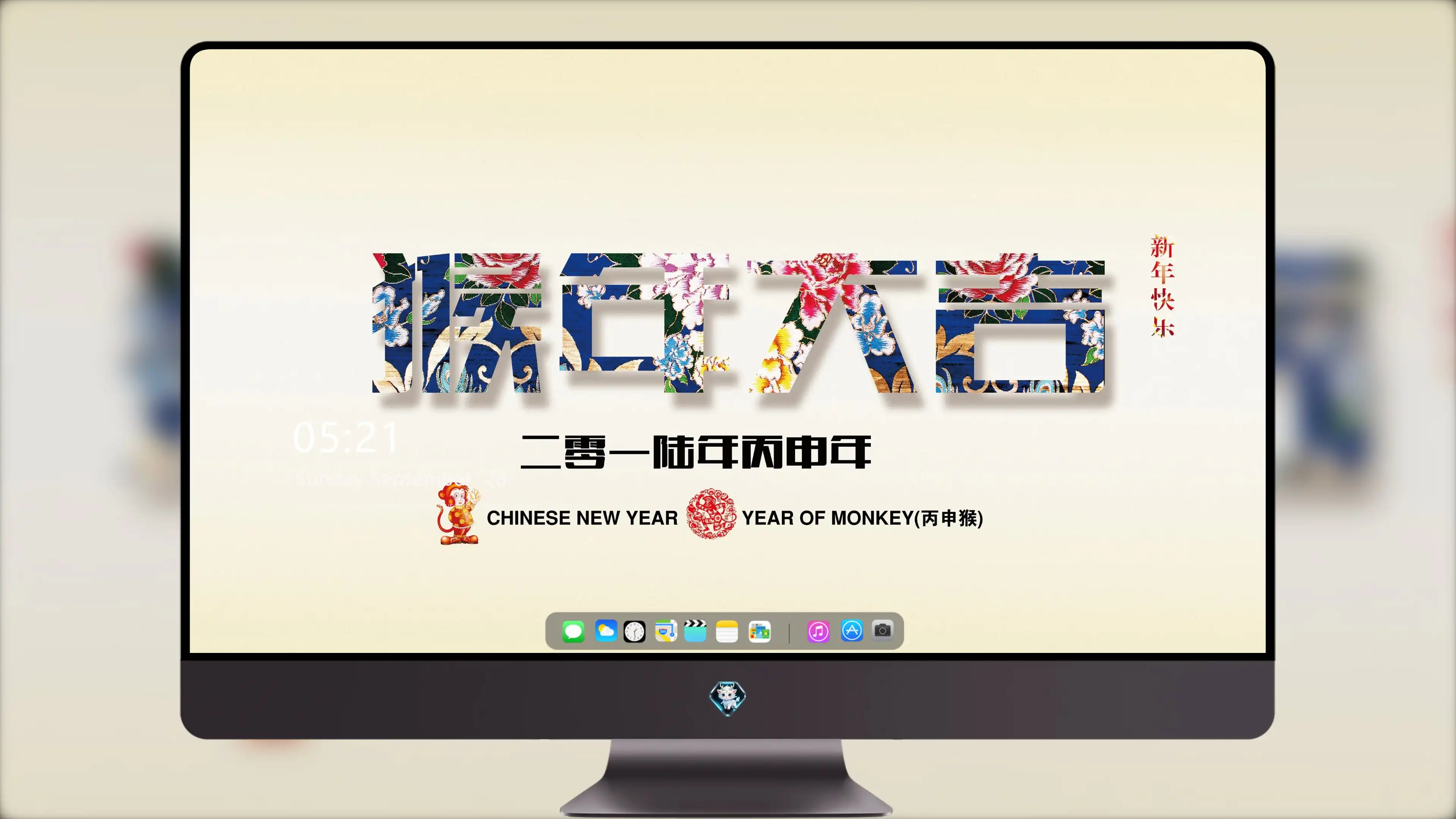 4K节日氛围壁纸 节日餐桌丰盛美食