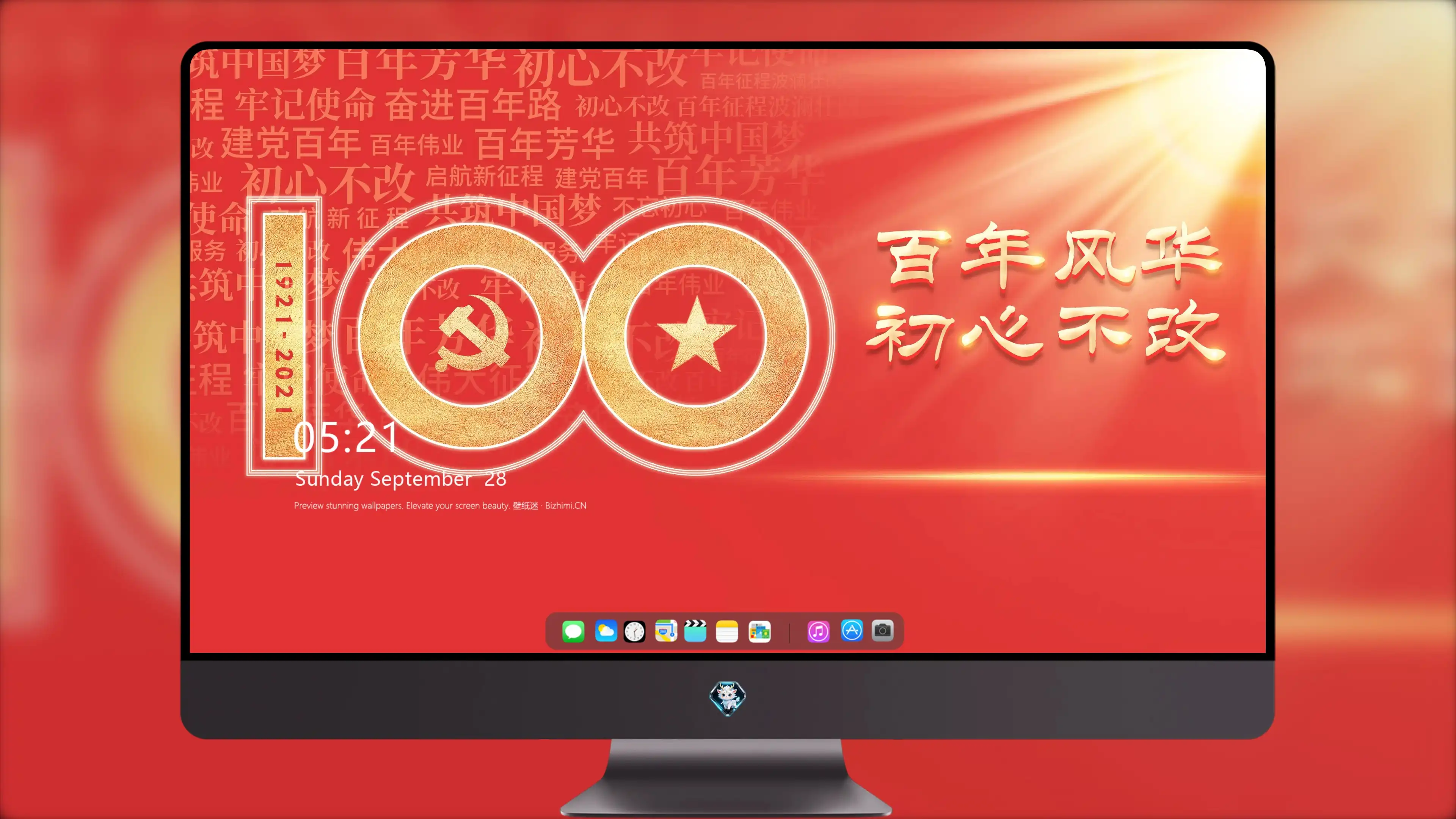 4K节日氛围壁纸 烟花绽放绚烂夜空