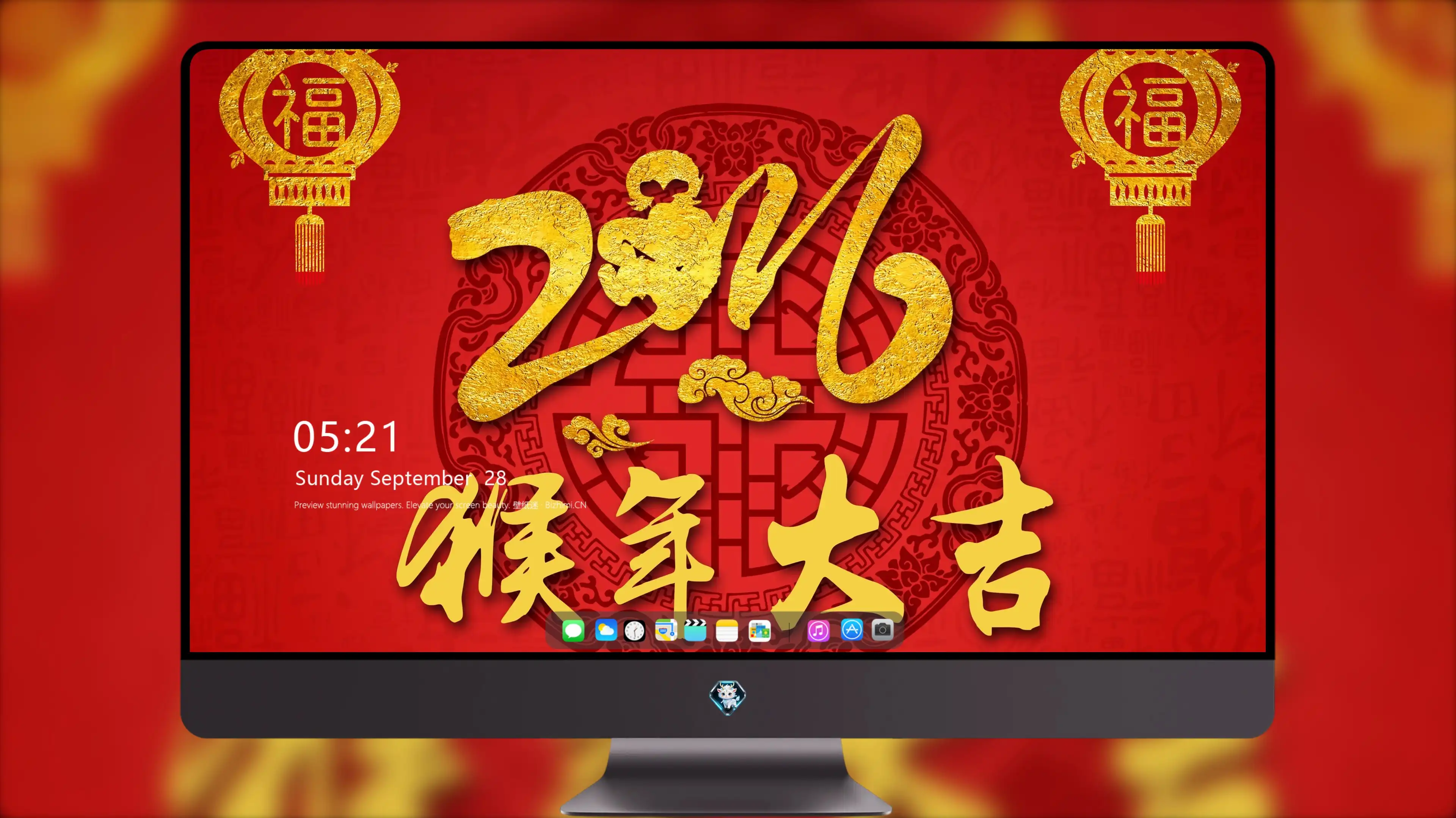 4K节日氛围壁纸 人群欢庆热闹场景
