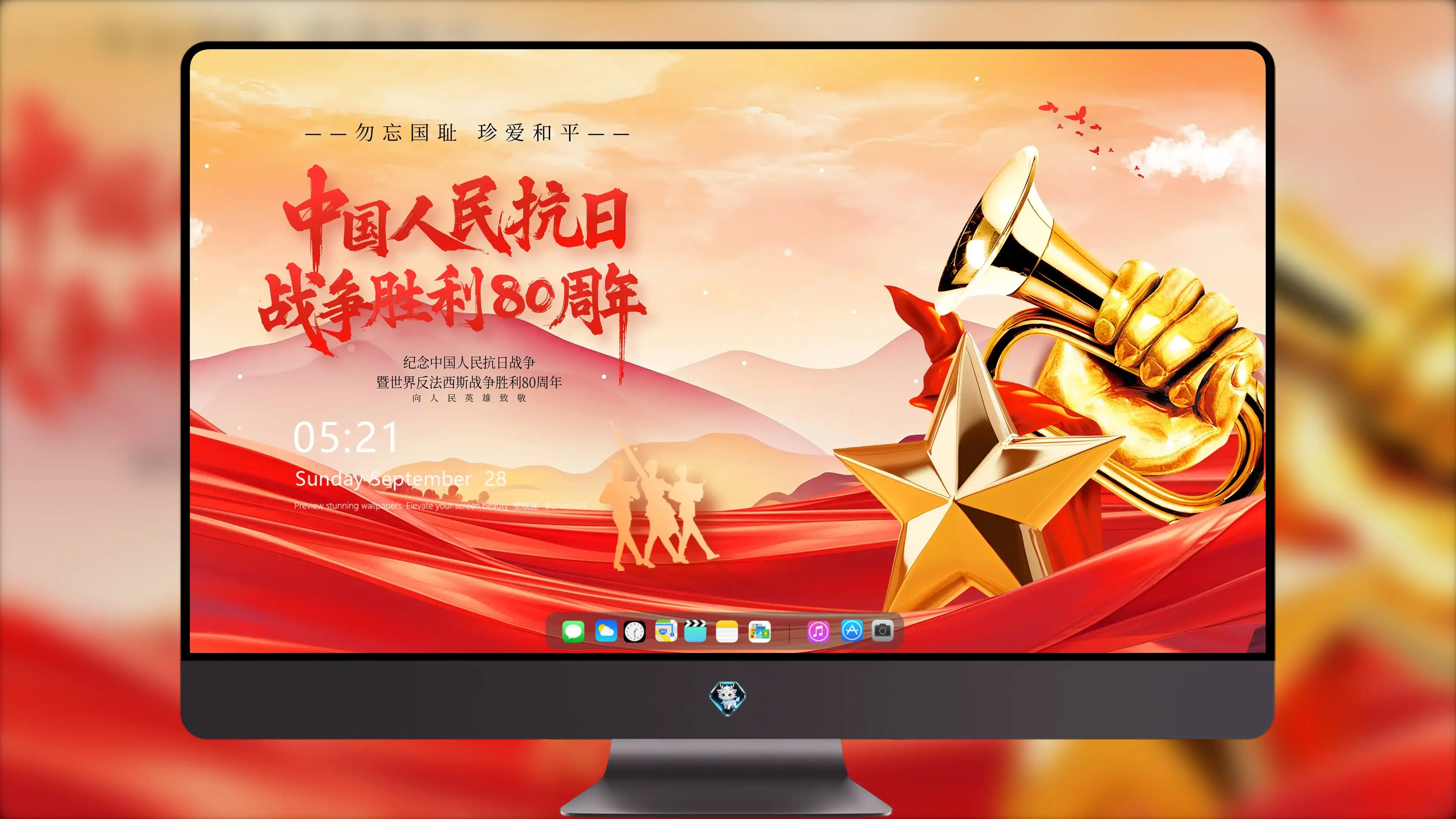4K节日氛围壁纸 节日花环装饰温馨