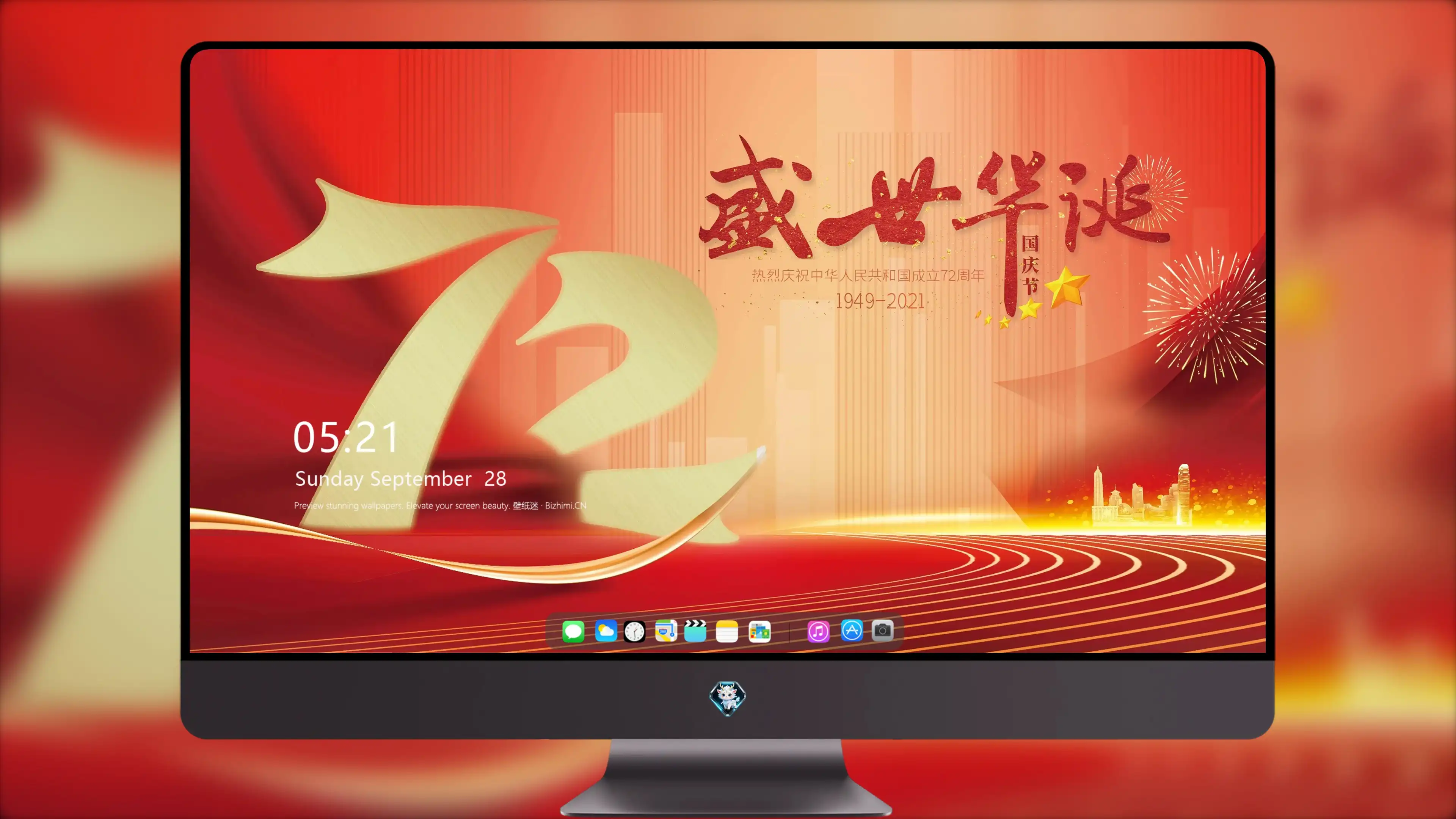 4K节日氛围壁纸 礼物堆积欢乐氛围