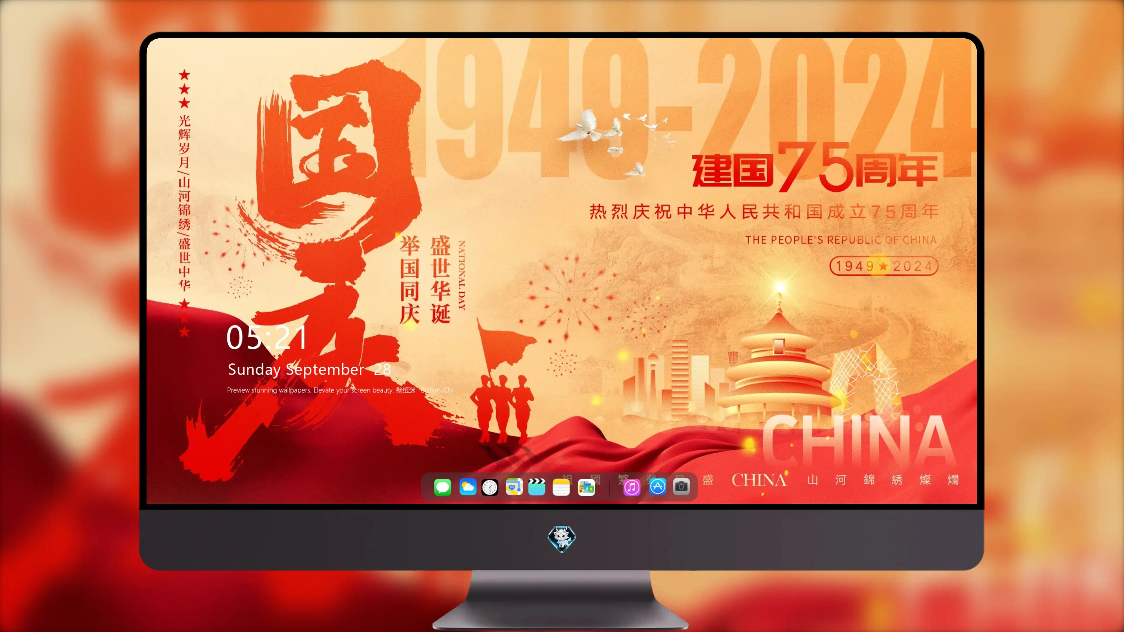 4K节日氛围壁纸 礼物堆积欢乐氛围