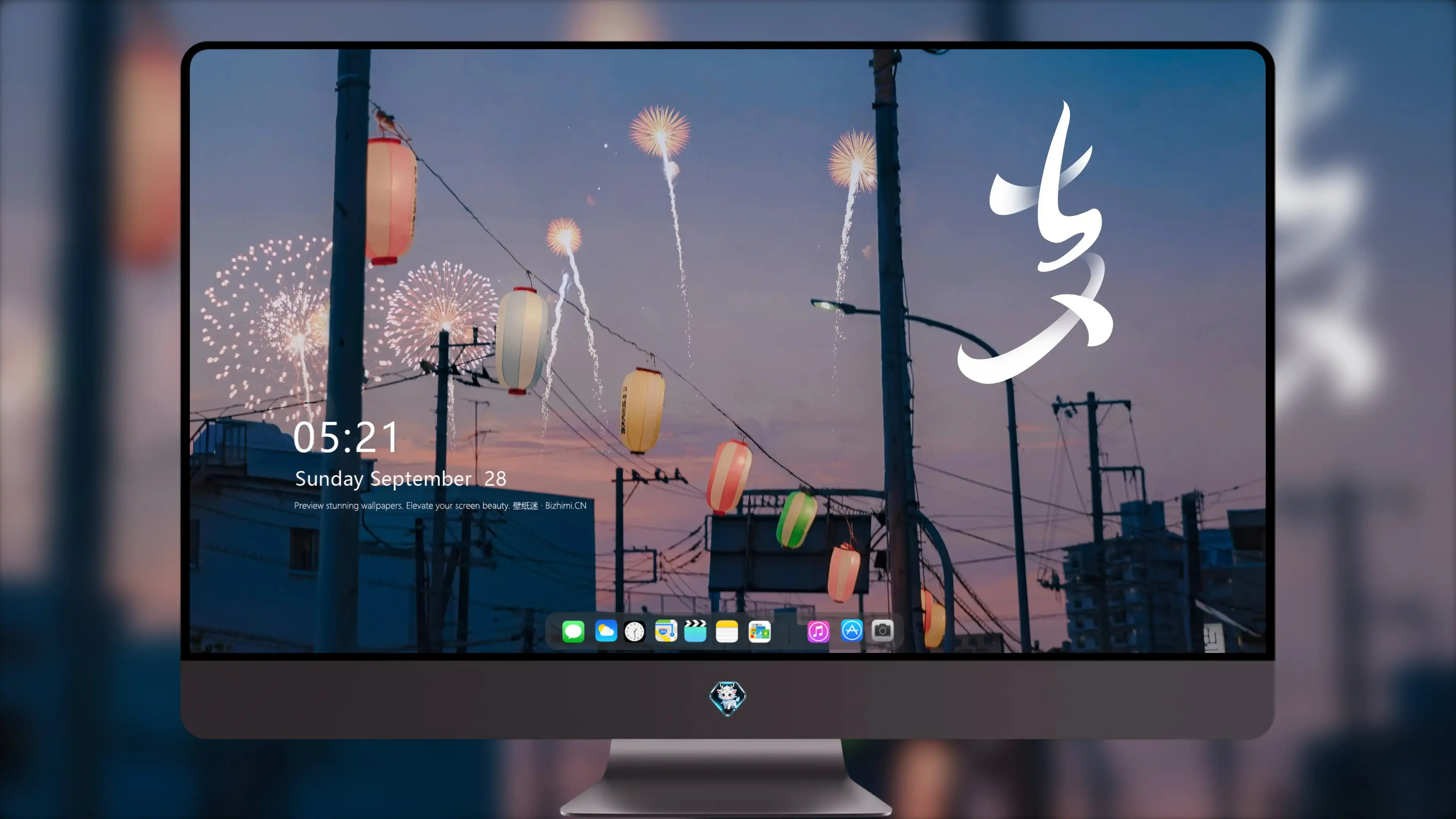 4K节日氛围壁纸 节日贺卡创意设计