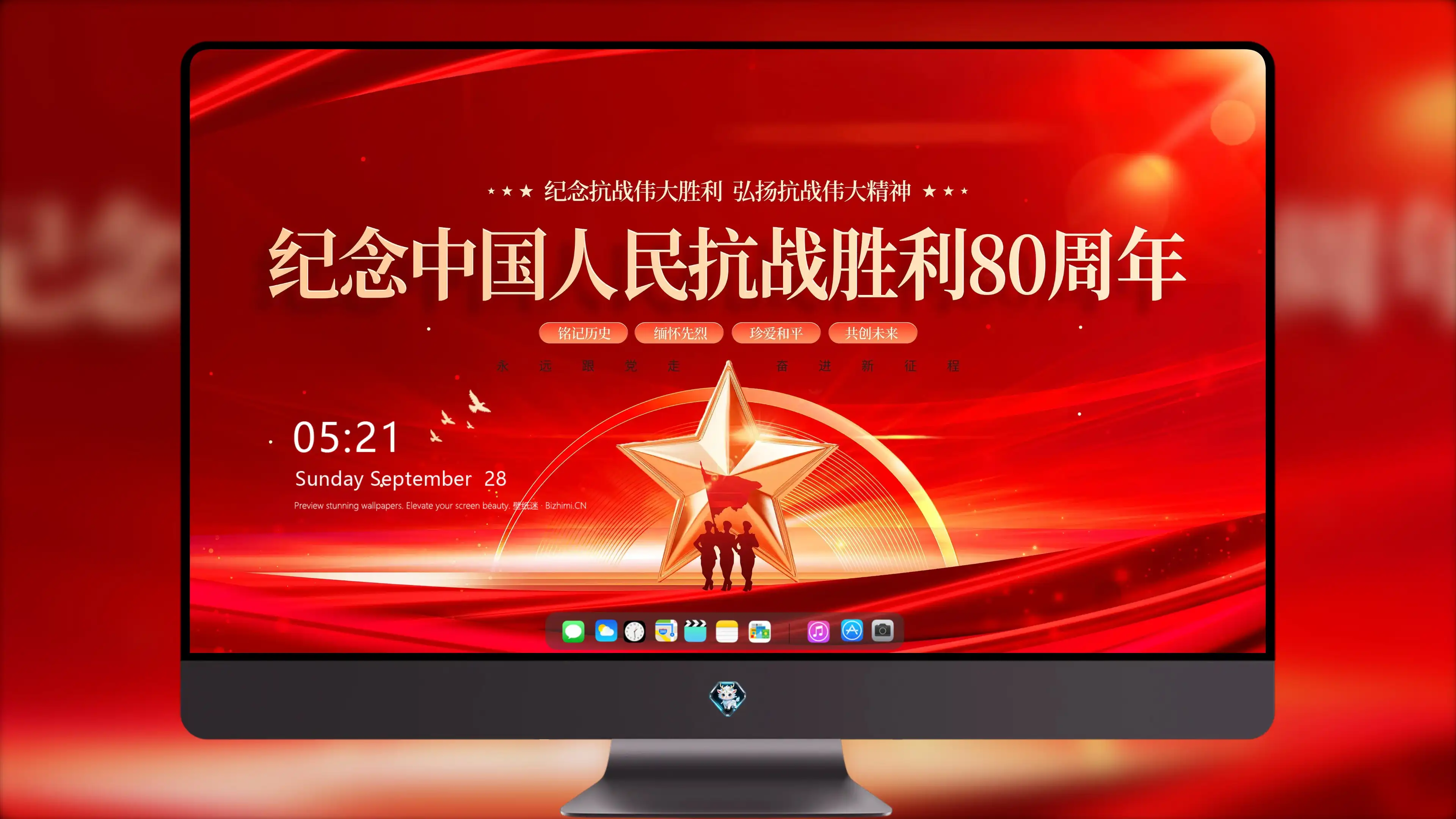 4K节日氛围壁纸 礼物堆积欢乐氛围