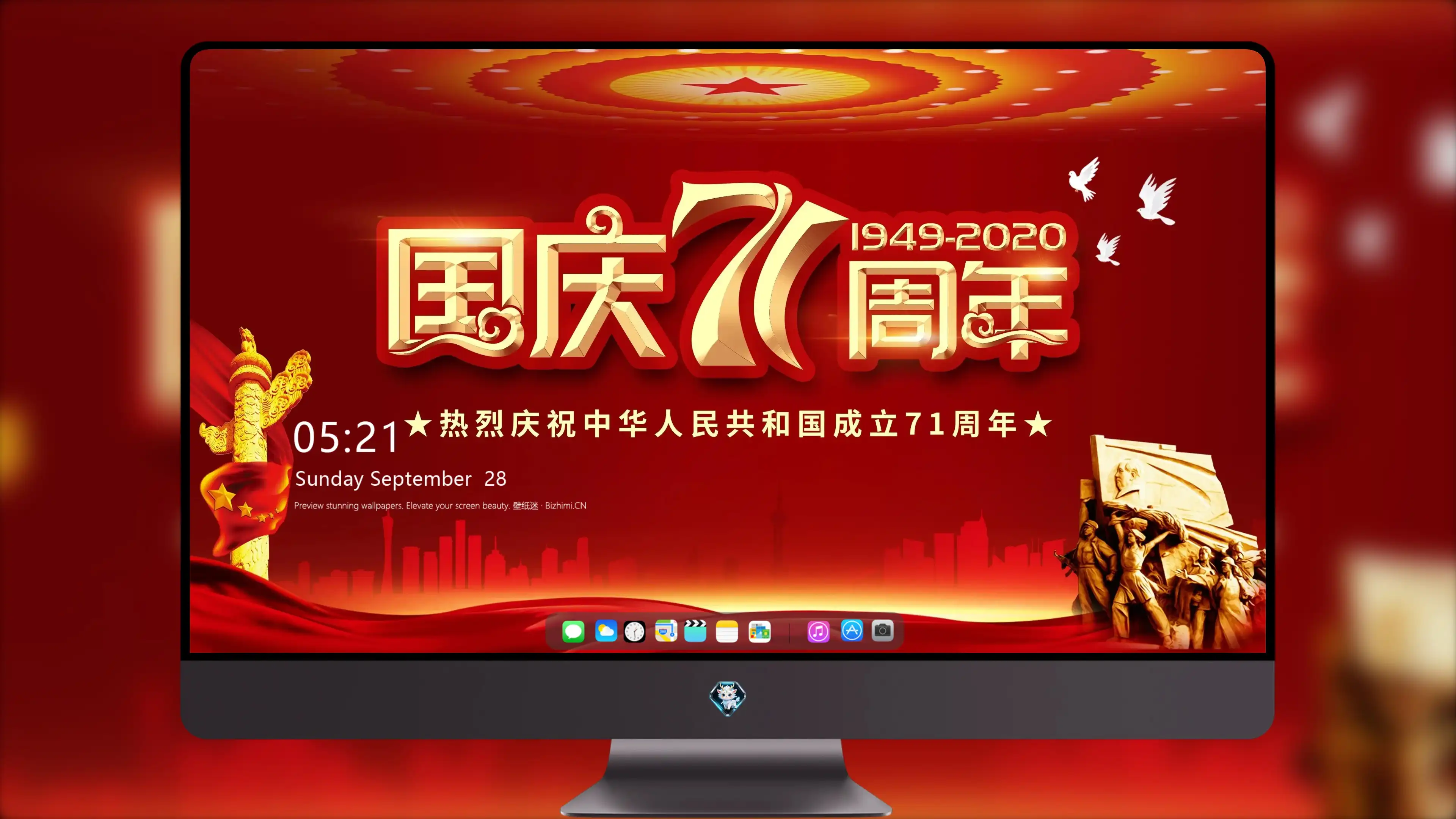 4K节日氛围壁纸 礼物堆积欢乐氛围