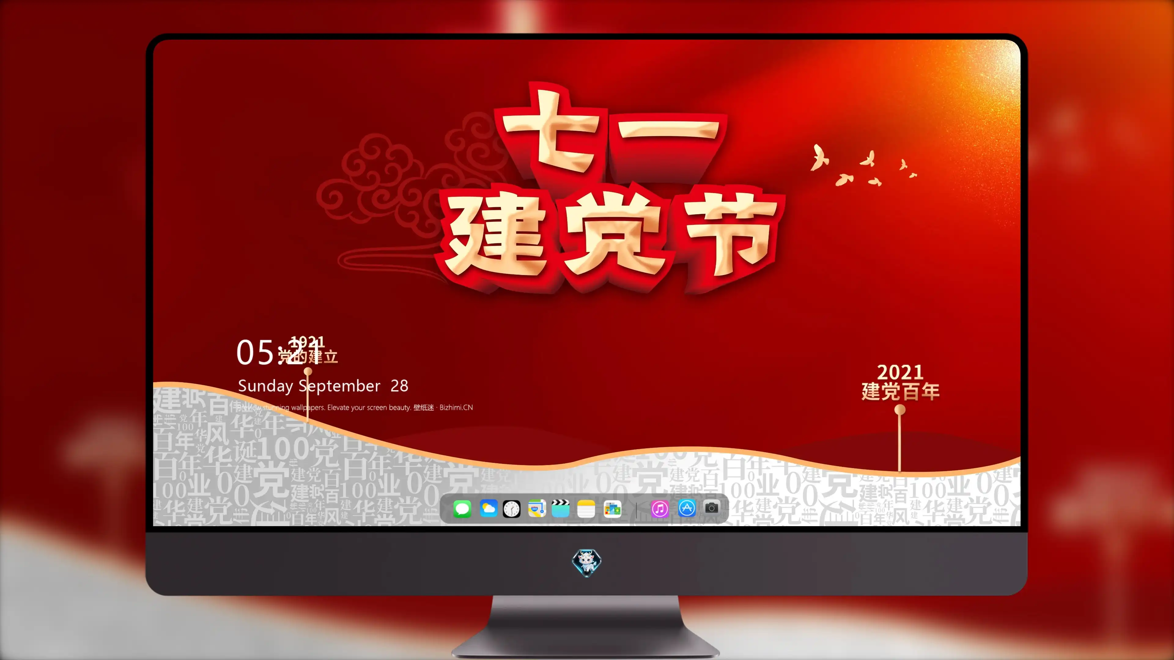 4K节日氛围壁纸 彩灯装饰温馨喜庆