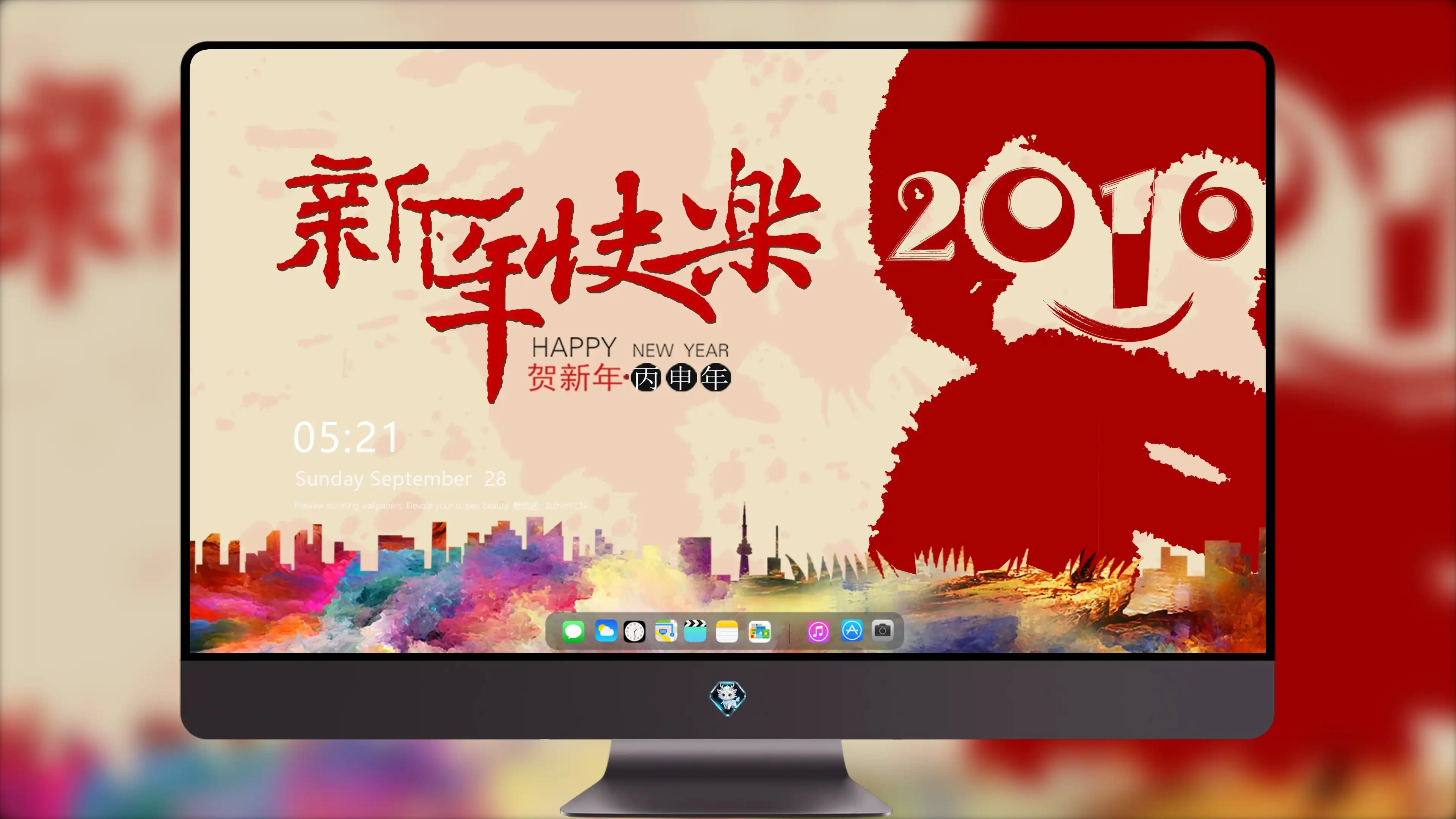 4K节日氛围壁纸 礼物堆积欢乐氛围