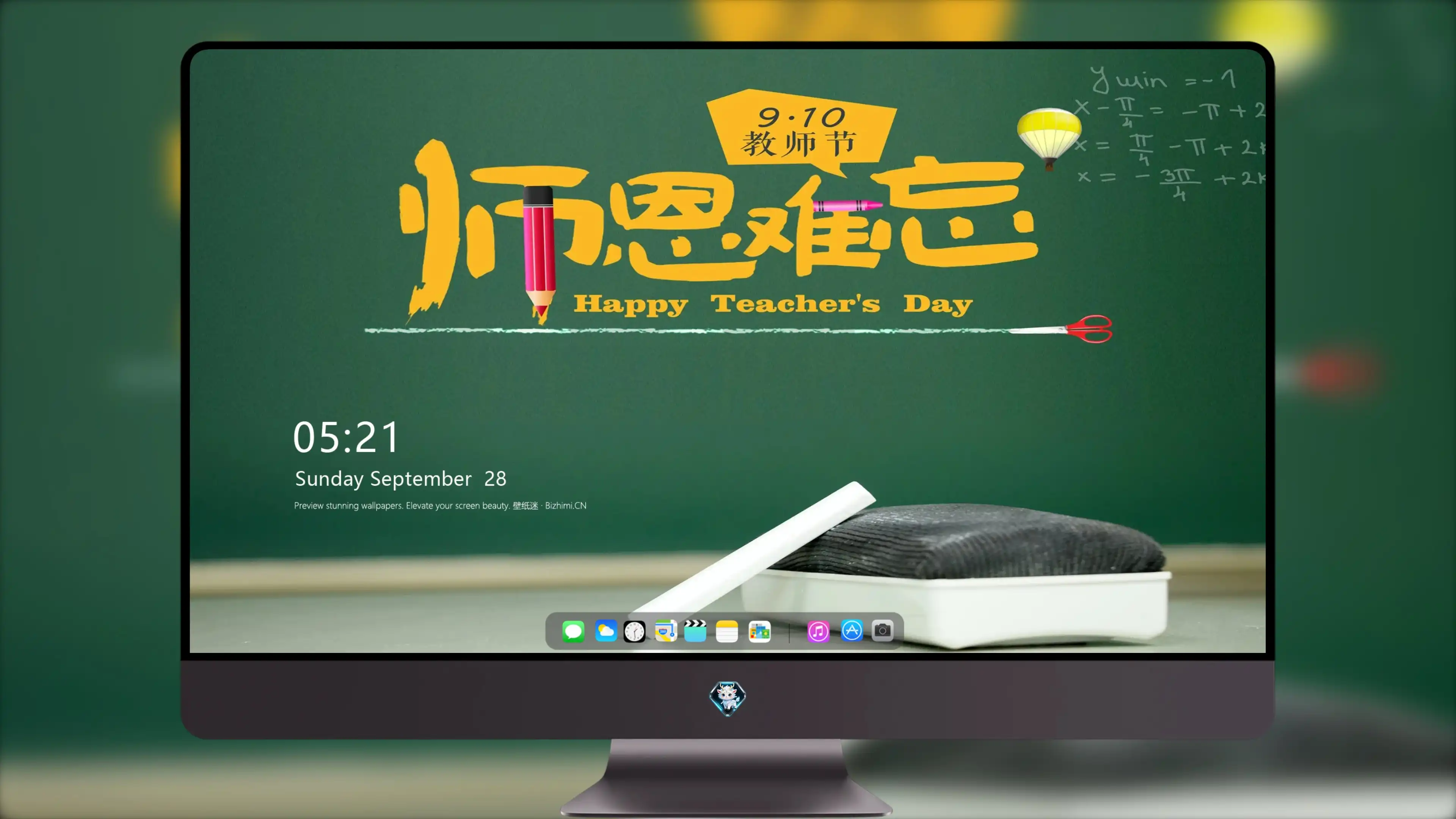 4K节日氛围壁纸 人群欢庆热闹场景