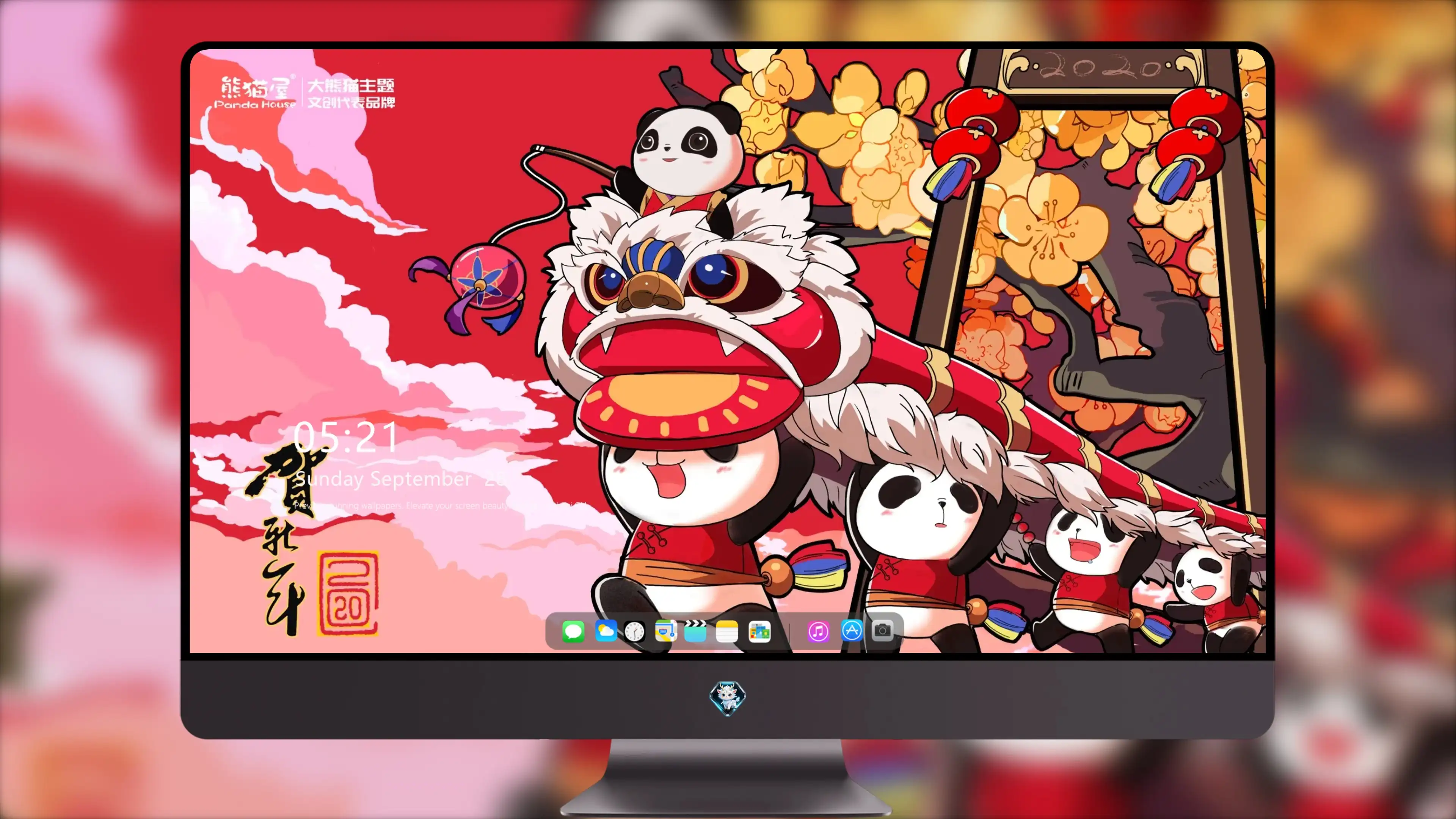 4K节日氛围壁纸 节日贺卡创意设计
