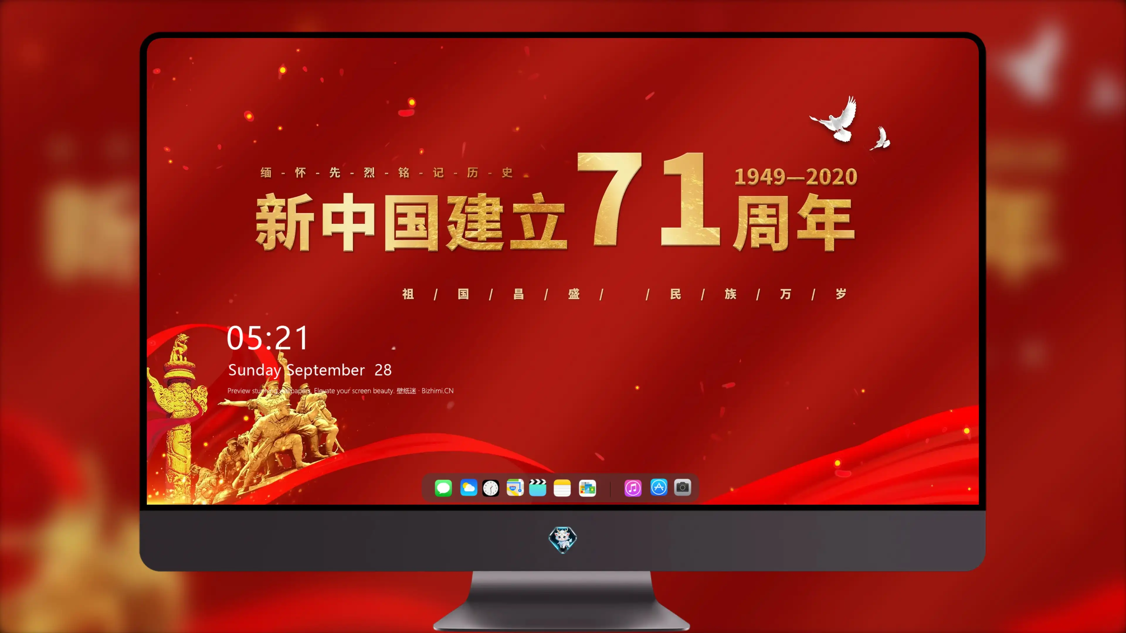 4K节日氛围壁纸 礼物堆积欢乐氛围
