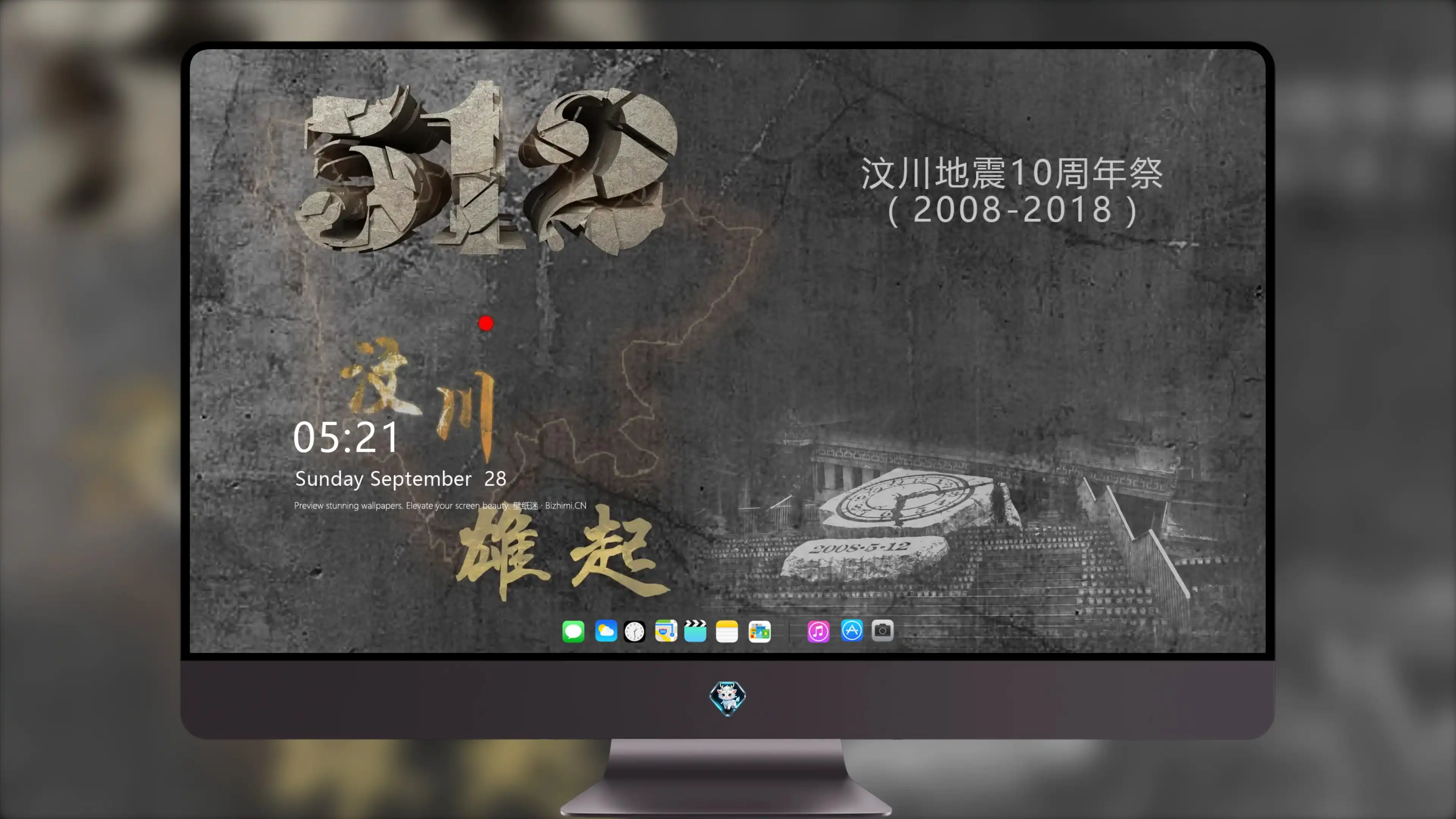 4K节日氛围壁纸 人群欢庆热闹场景