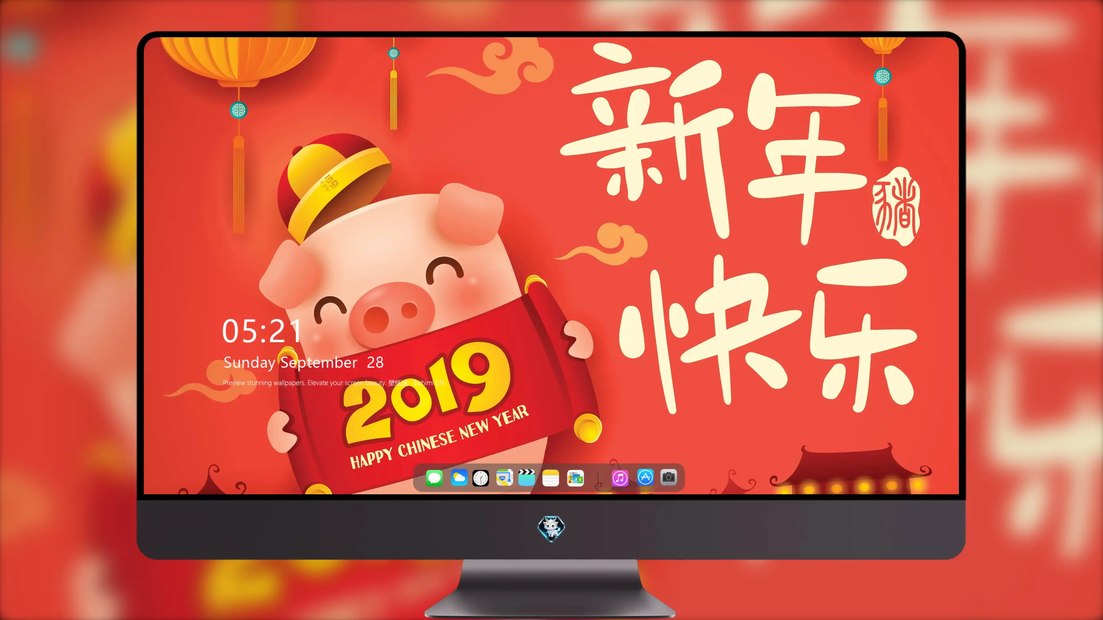 4K节日氛围壁纸 彩灯装饰温馨喜庆