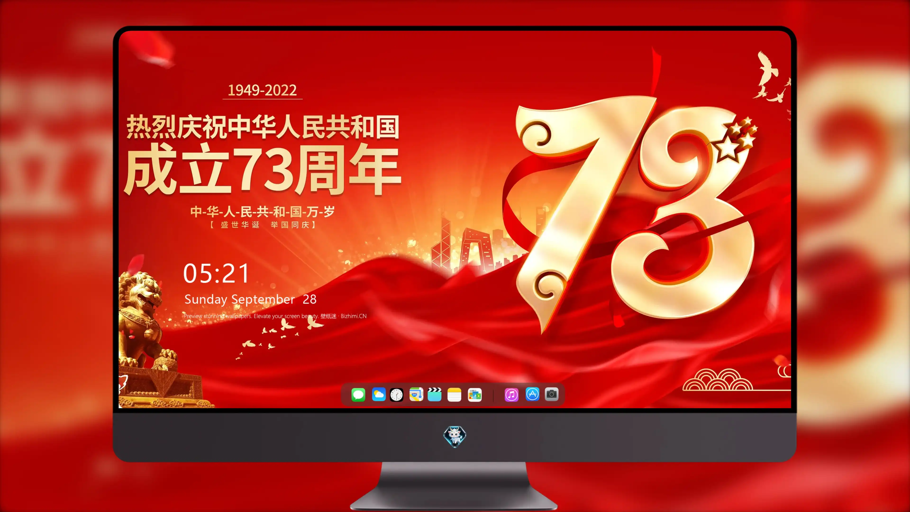 4K节日氛围壁纸 礼物堆积欢乐氛围
