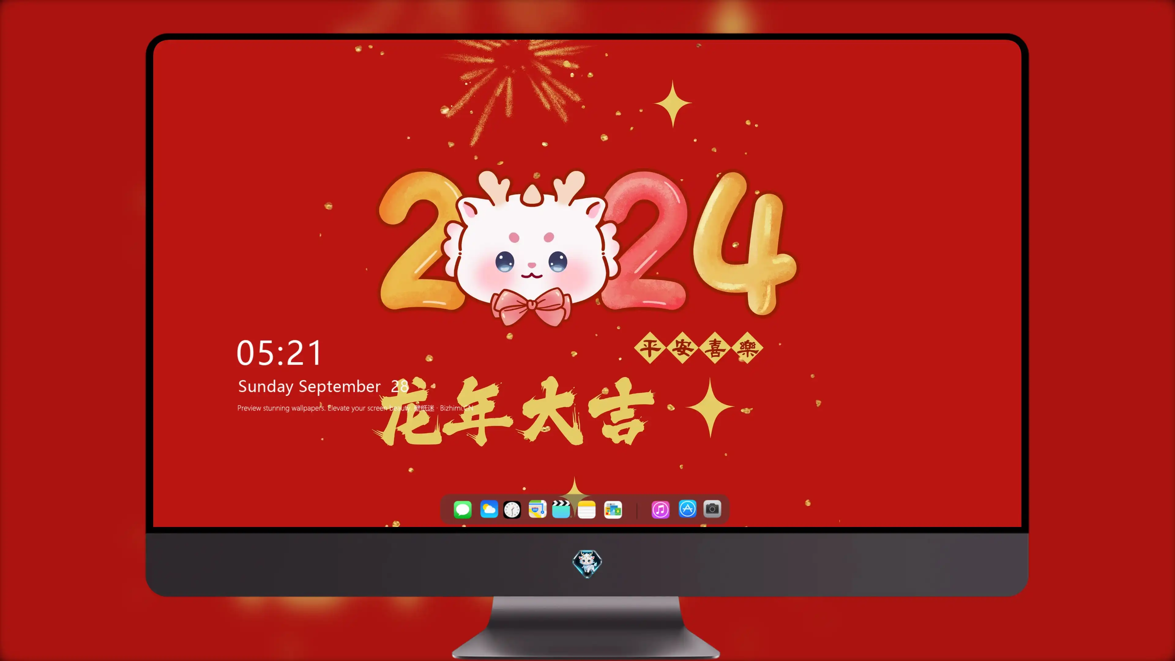 4K节日氛围壁纸 节日花环装饰温馨