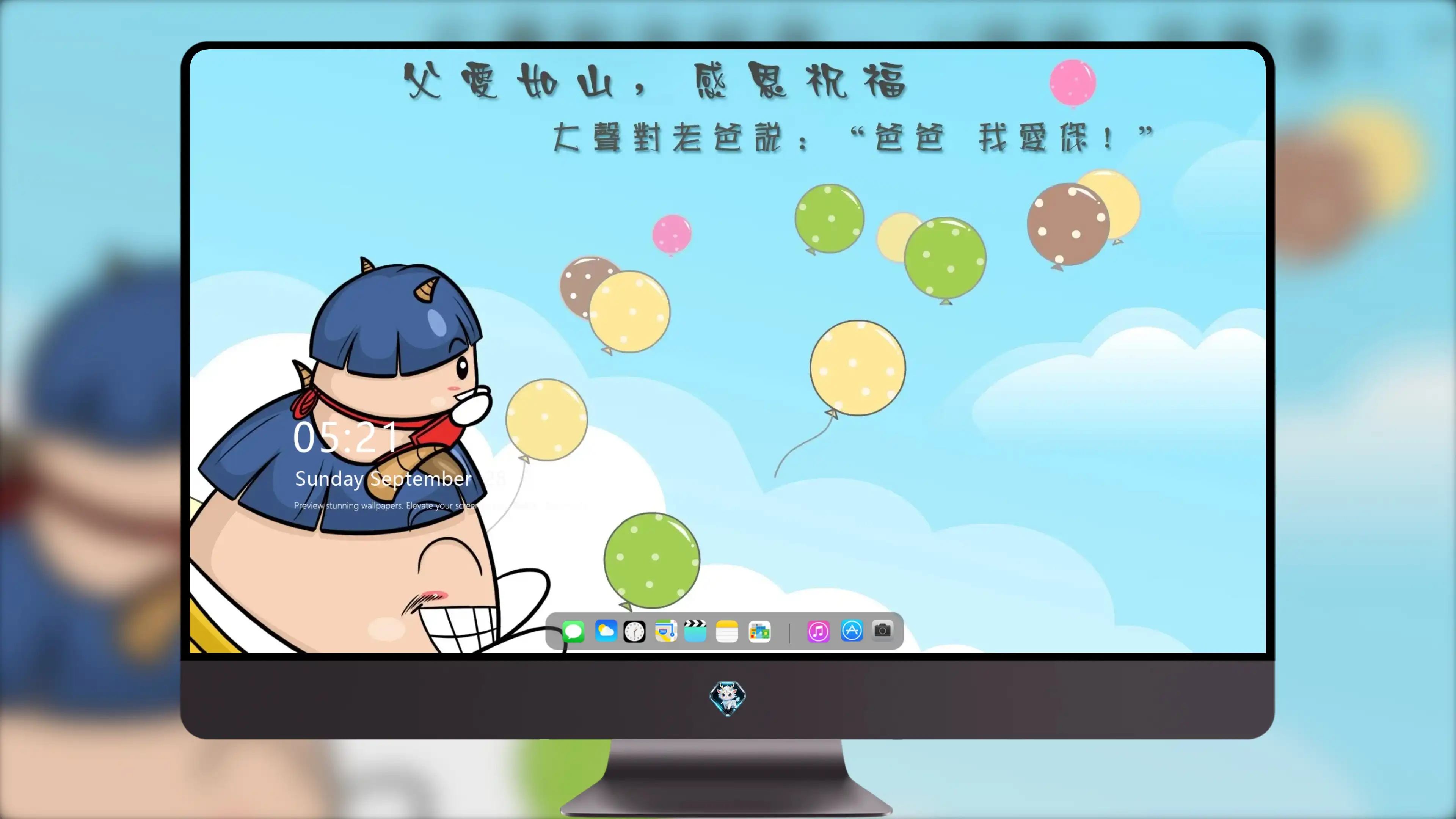 4K节日氛围壁纸 节日贺卡创意设计