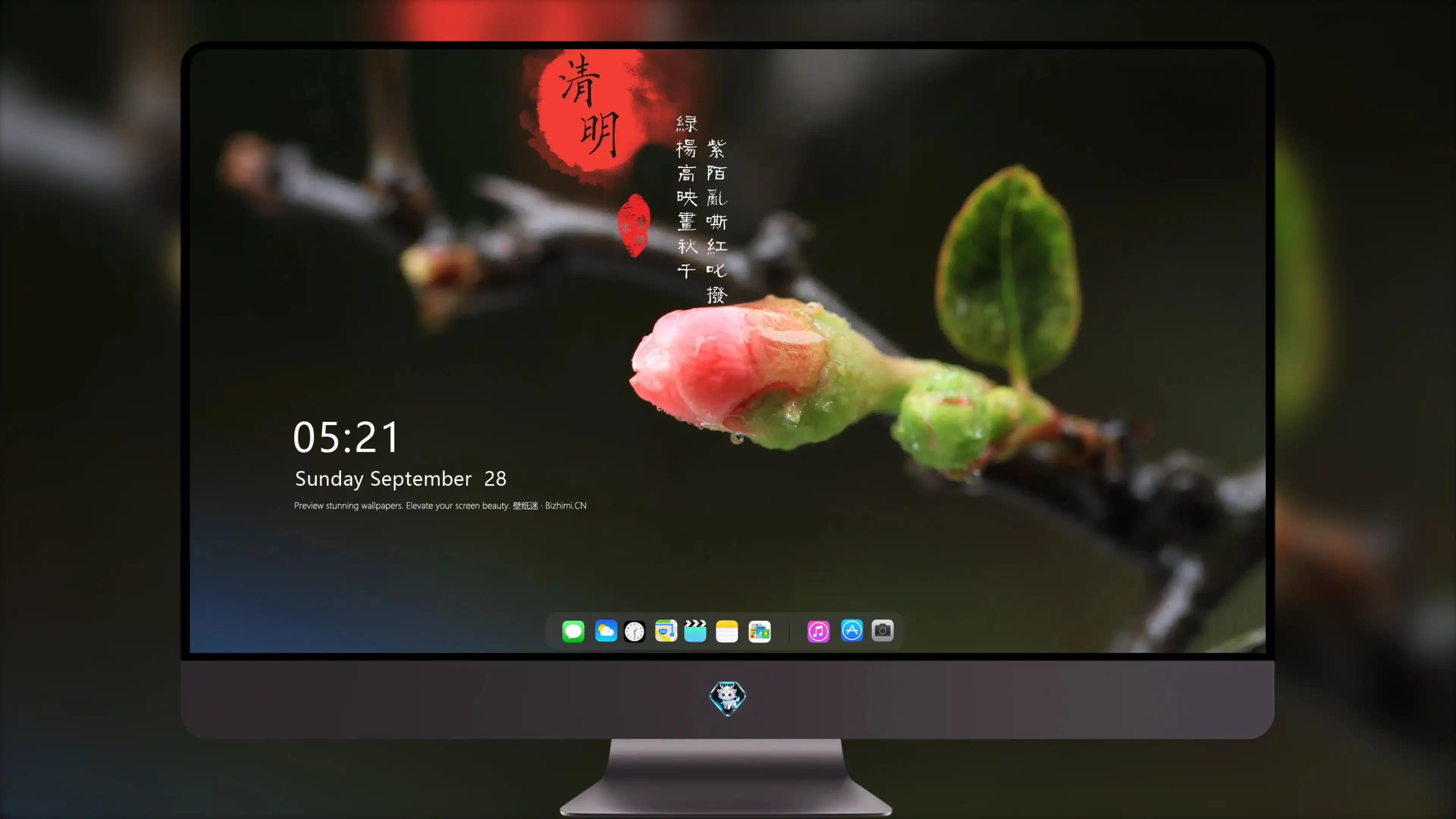 4K节日氛围壁纸 烟花绽放绚烂夜空