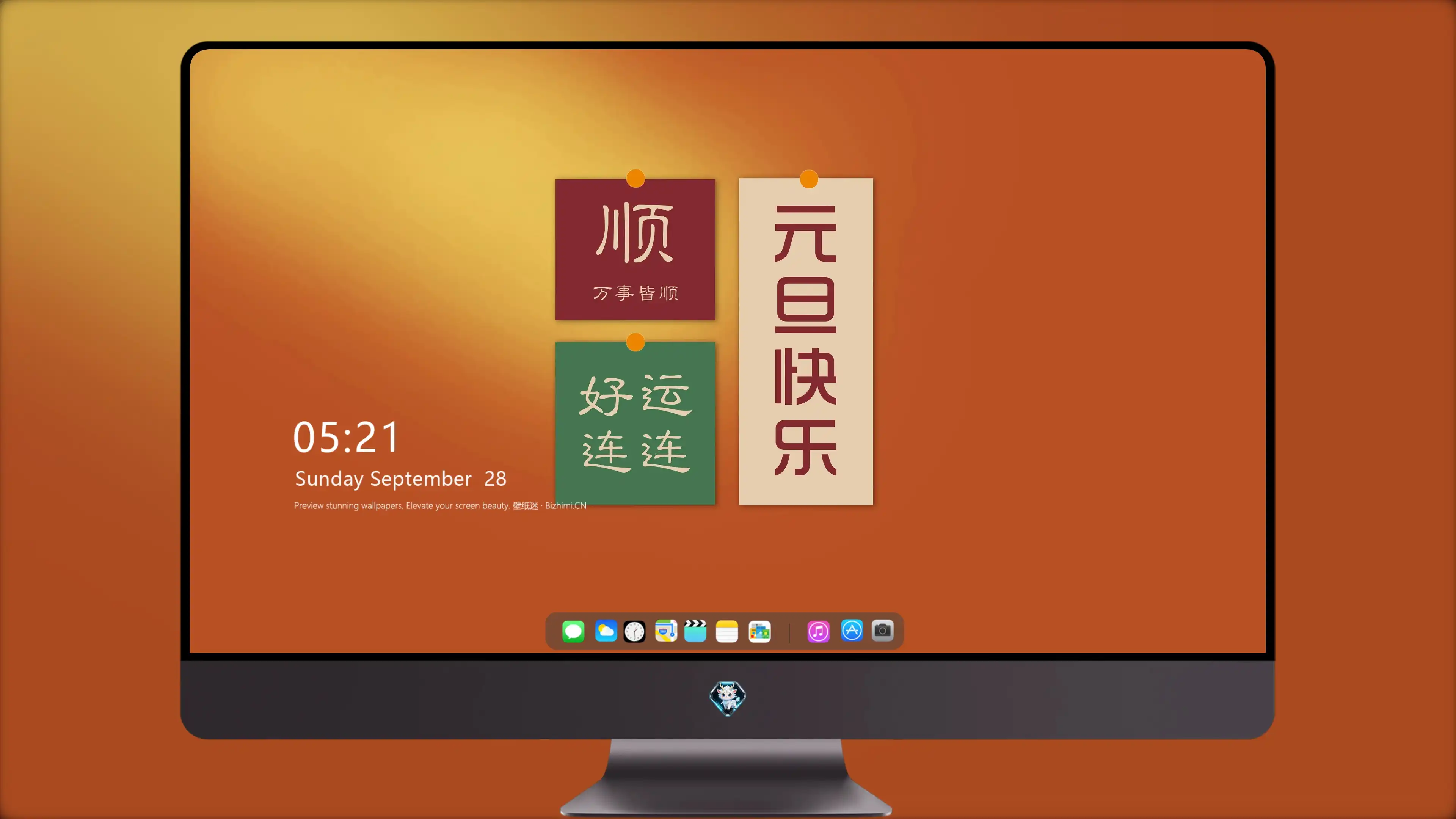 4K节日氛围壁纸 节日贺卡创意设计