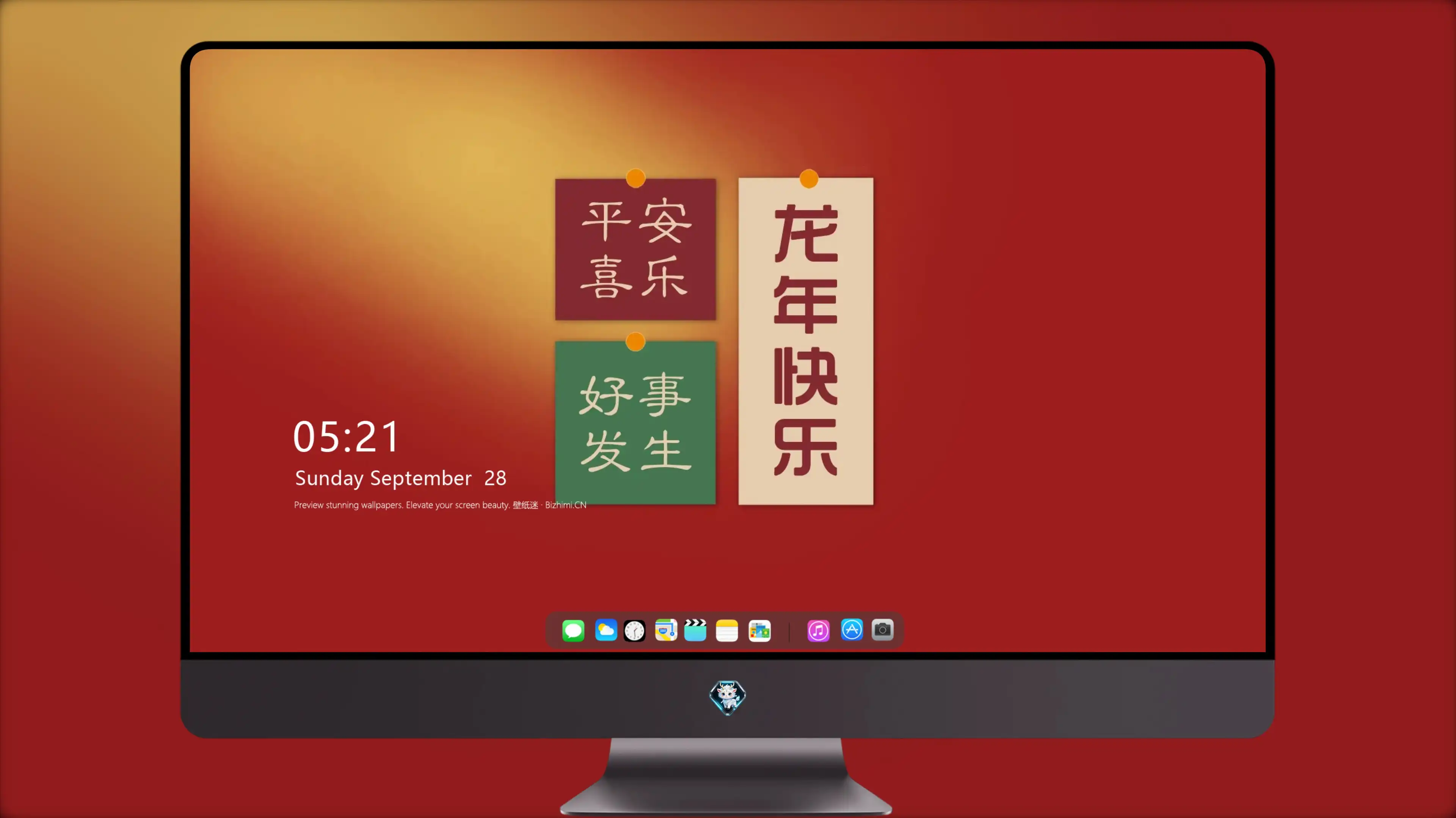 4K节日氛围壁纸 节日贺卡创意设计
