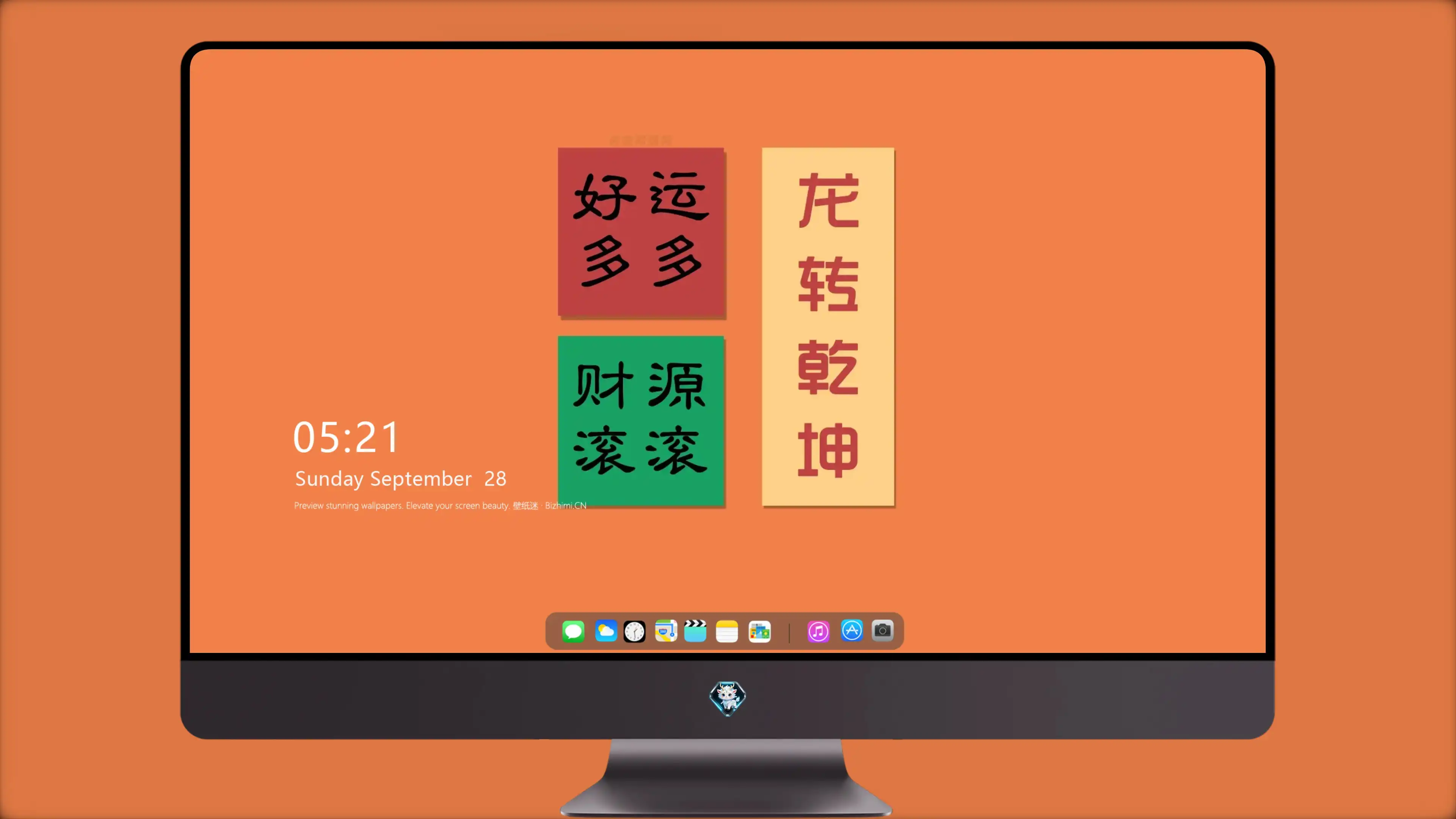4K节日氛围壁纸 烟花绽放绚烂夜空