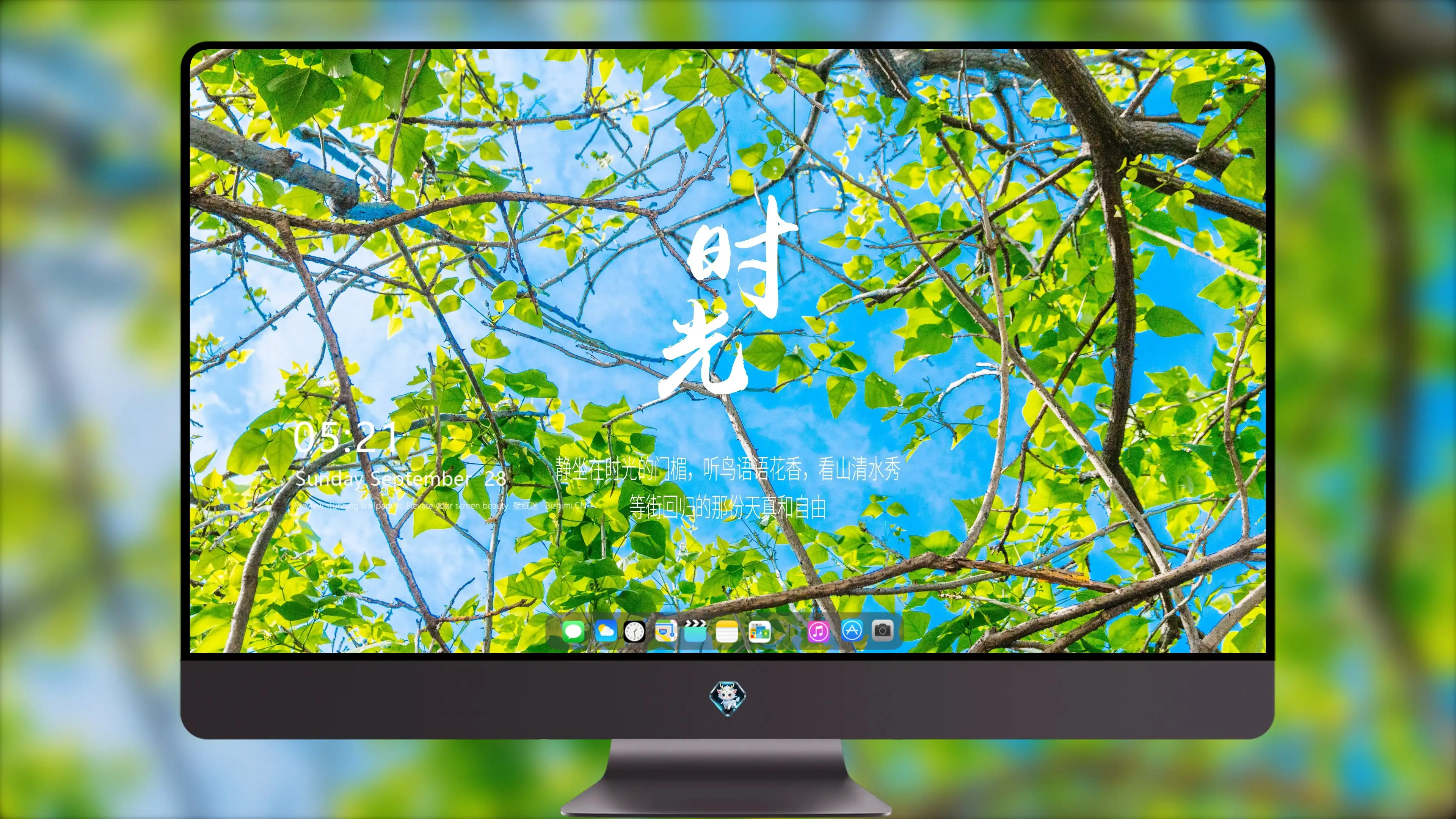 4K文字创意壁纸 艺术文字个性潮流