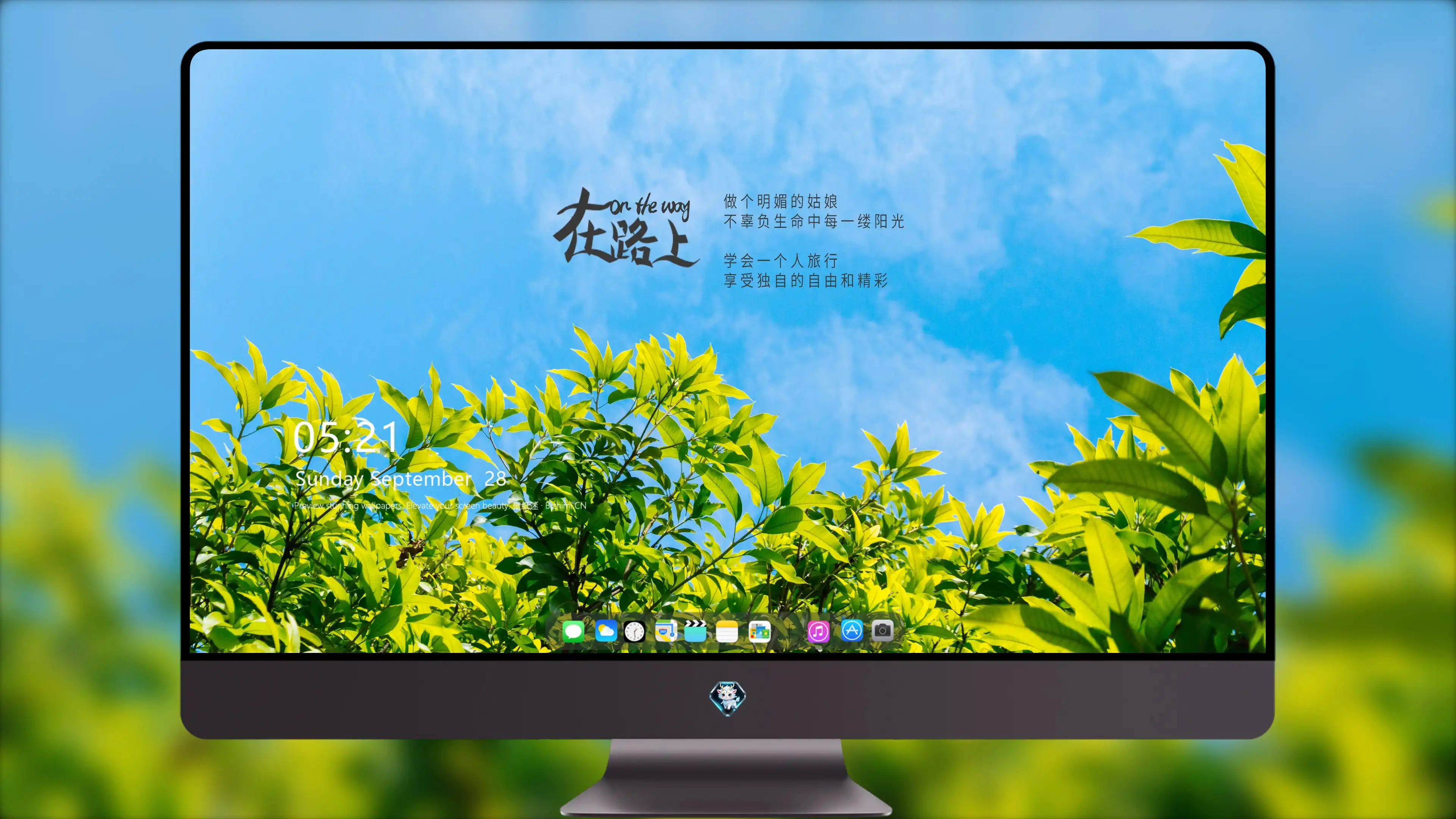 4K文字创意壁纸 古风诗句典雅唯美