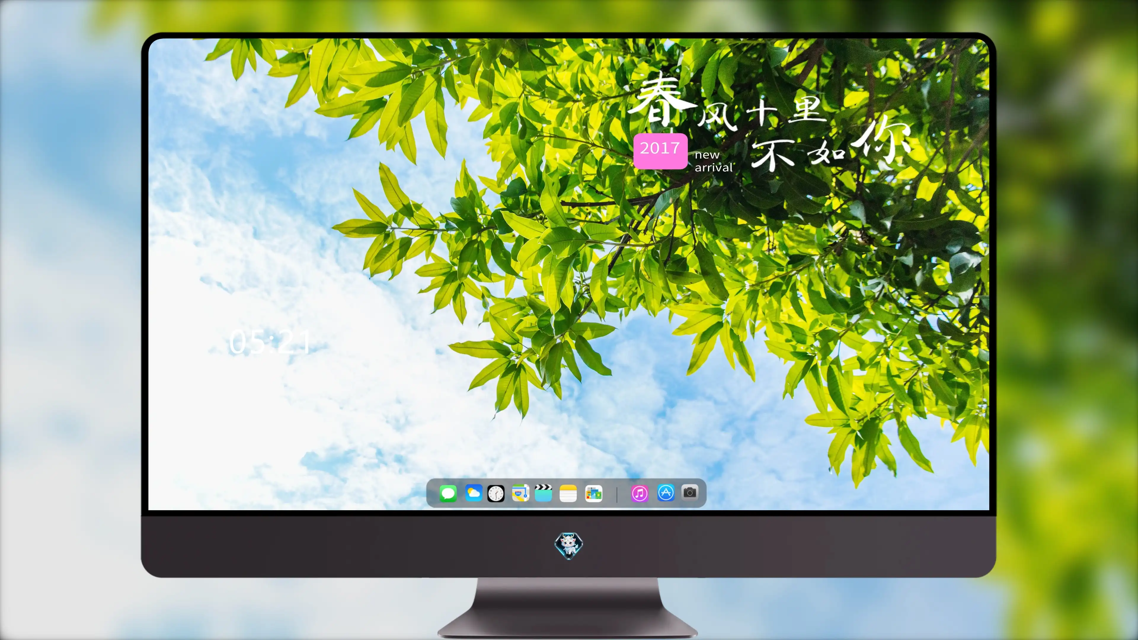 4K文字创意壁纸 治愈语录简约风格