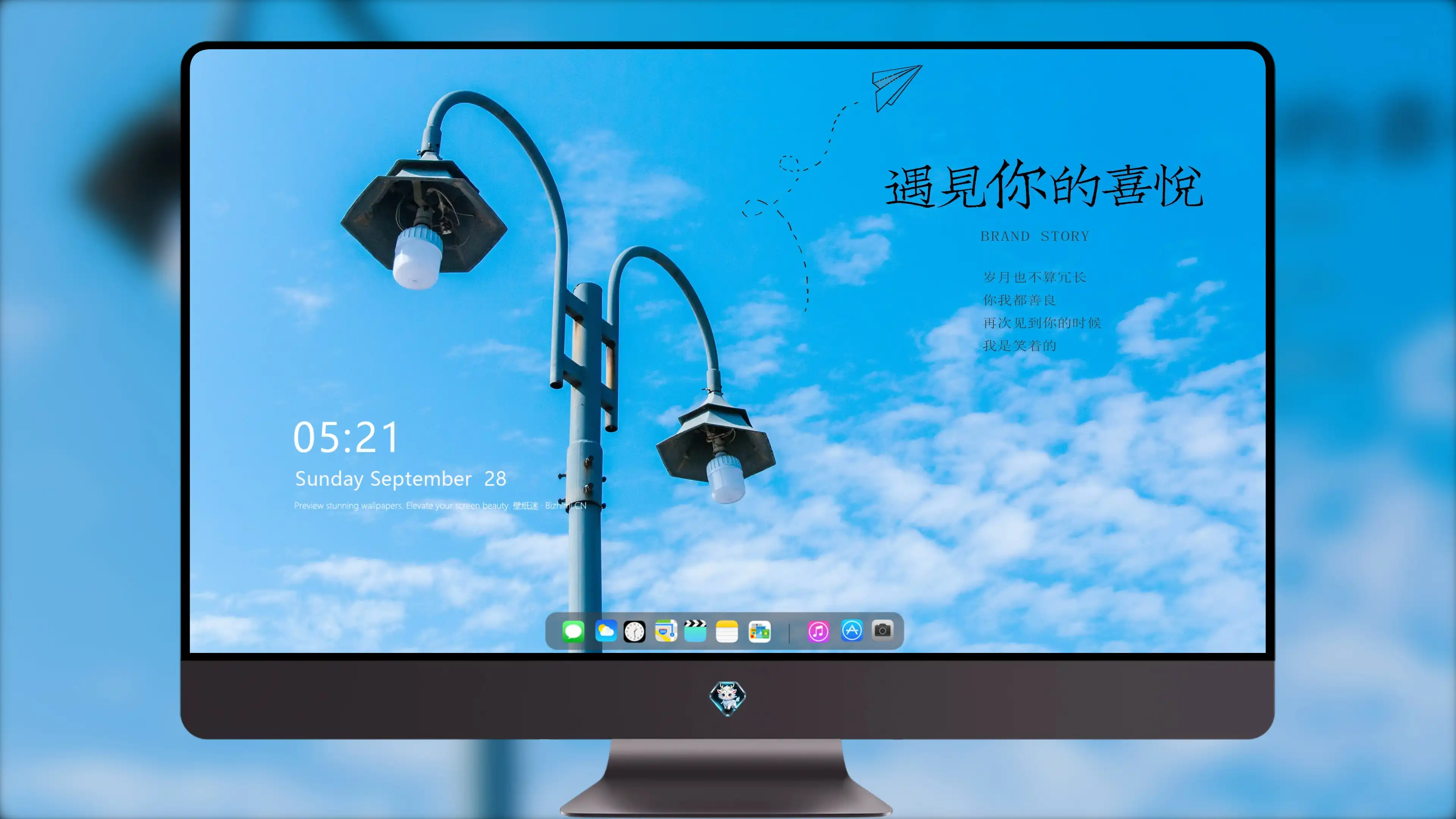 4K文字创意壁纸 符号文字创意设计