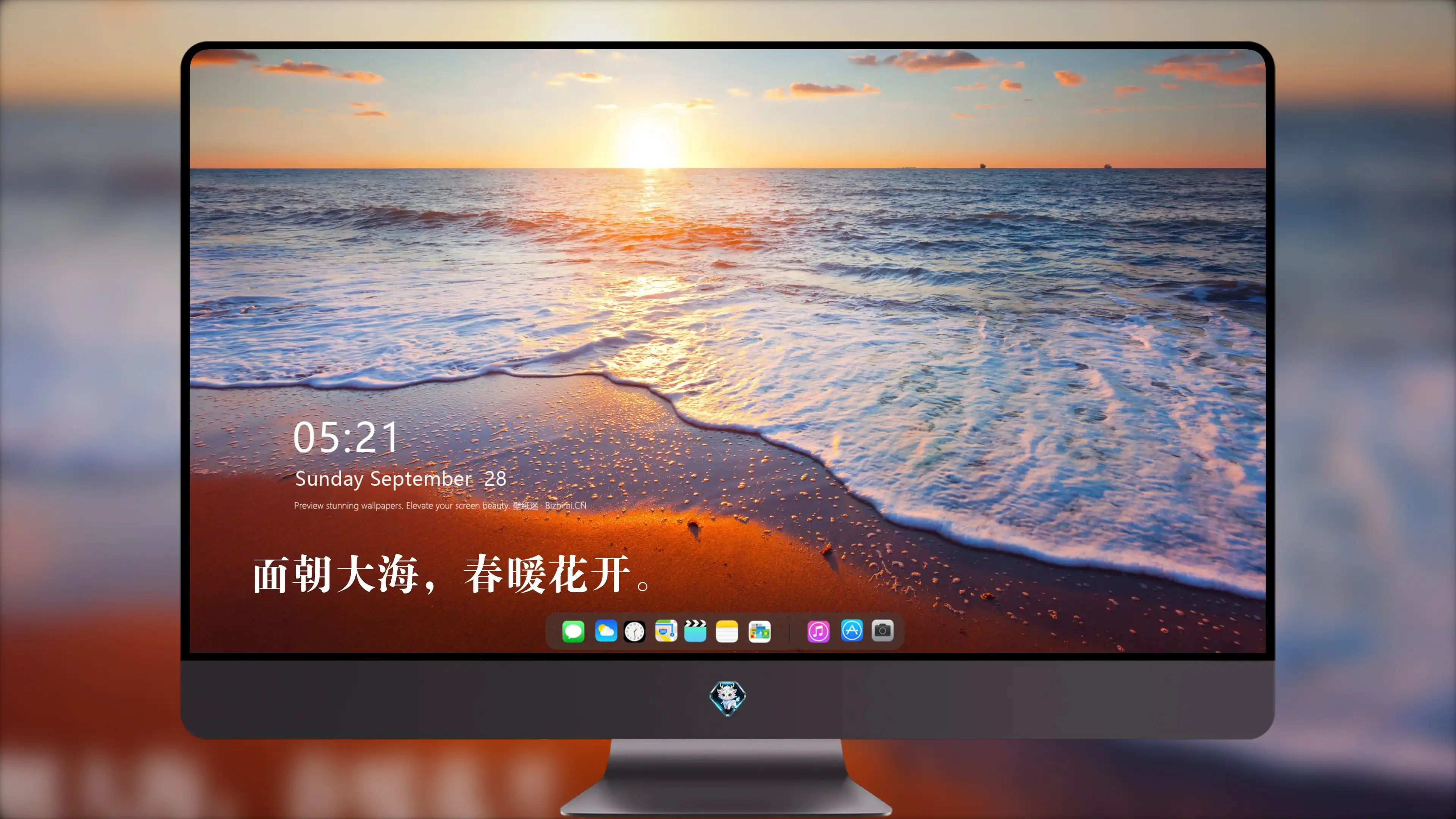 4K文字创意壁纸 手写字体温馨治愈