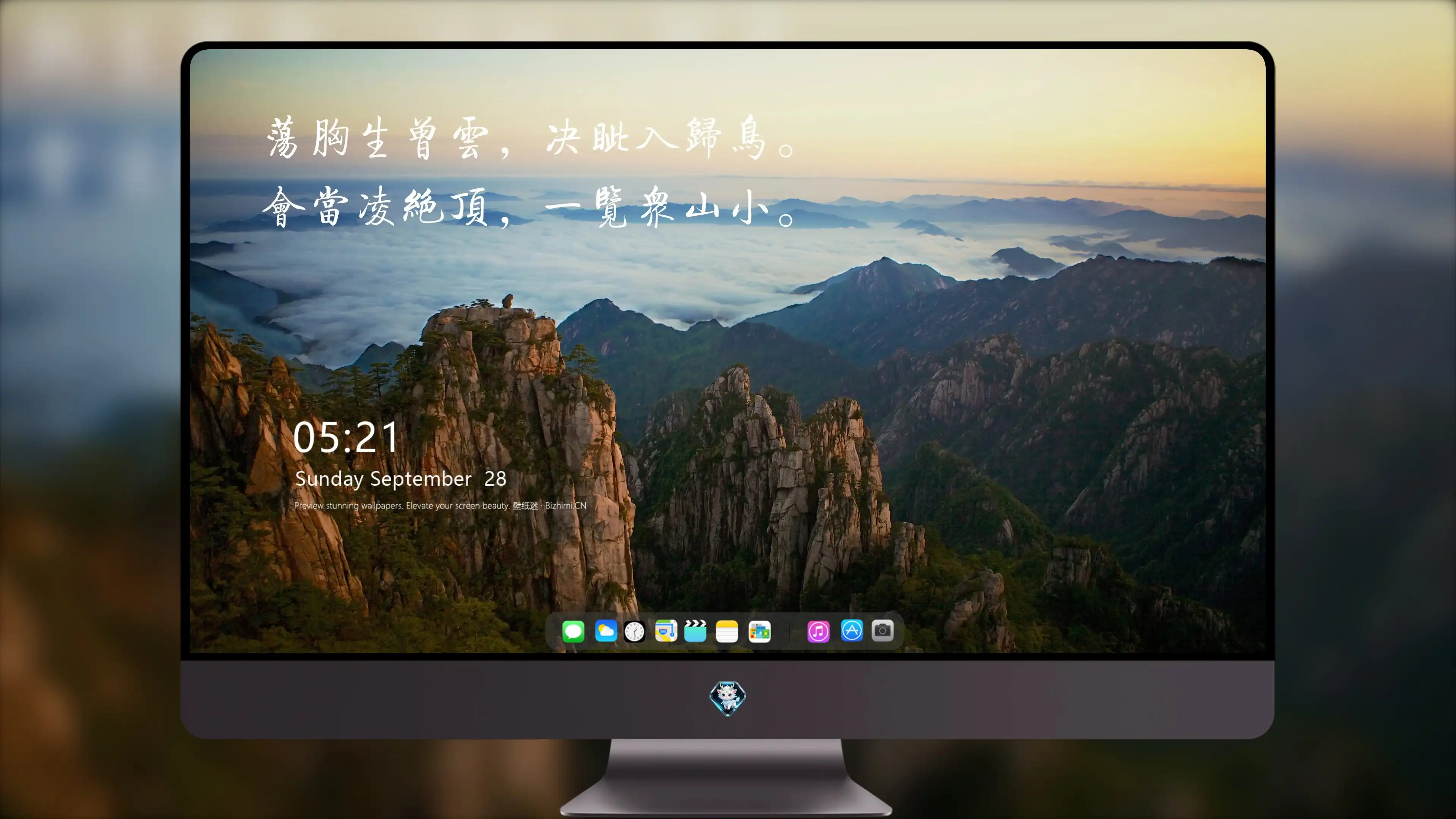 4K文字创意壁纸 励志短句清新设计