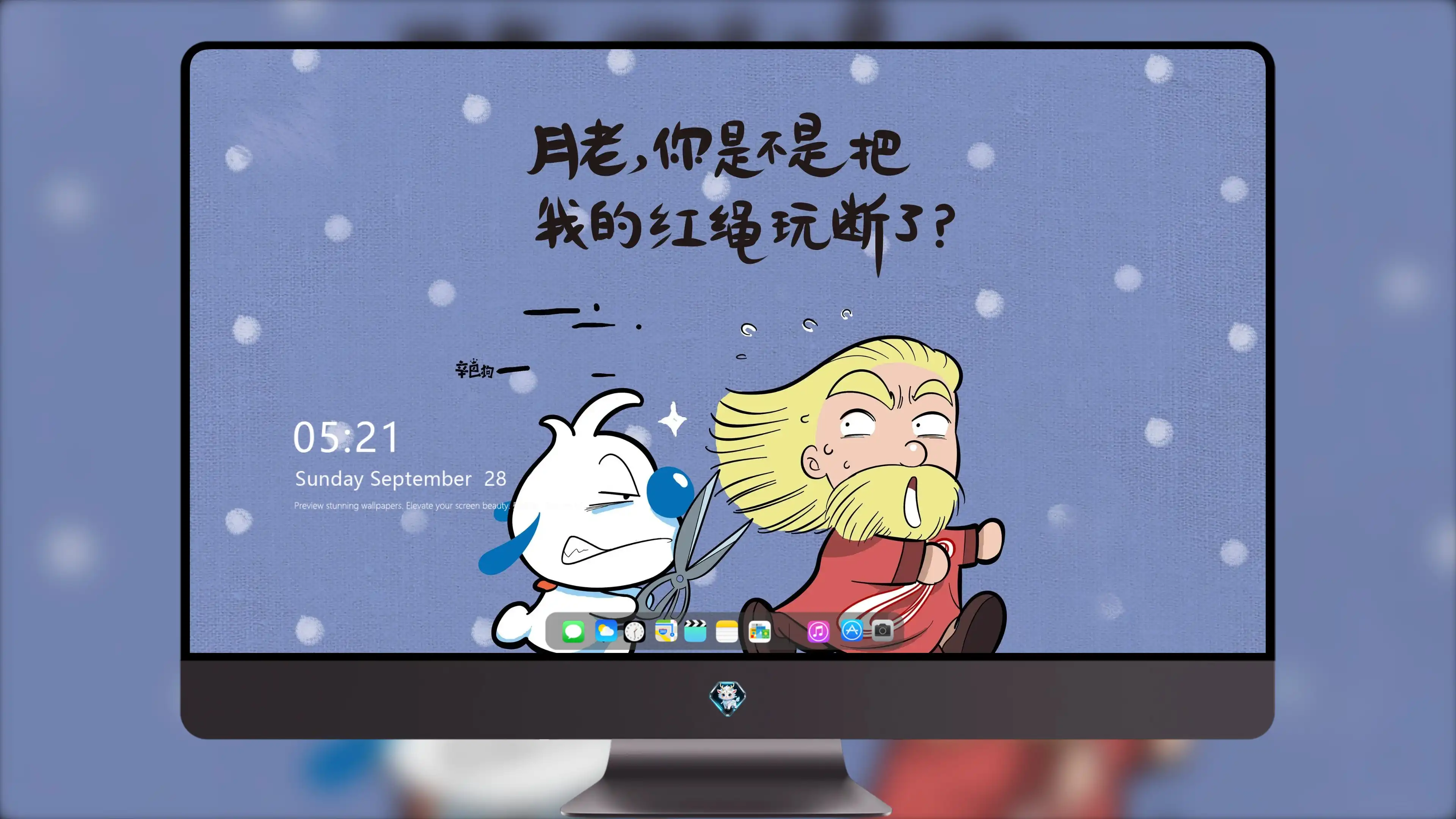 4K文字创意壁纸 励志短句清新设计