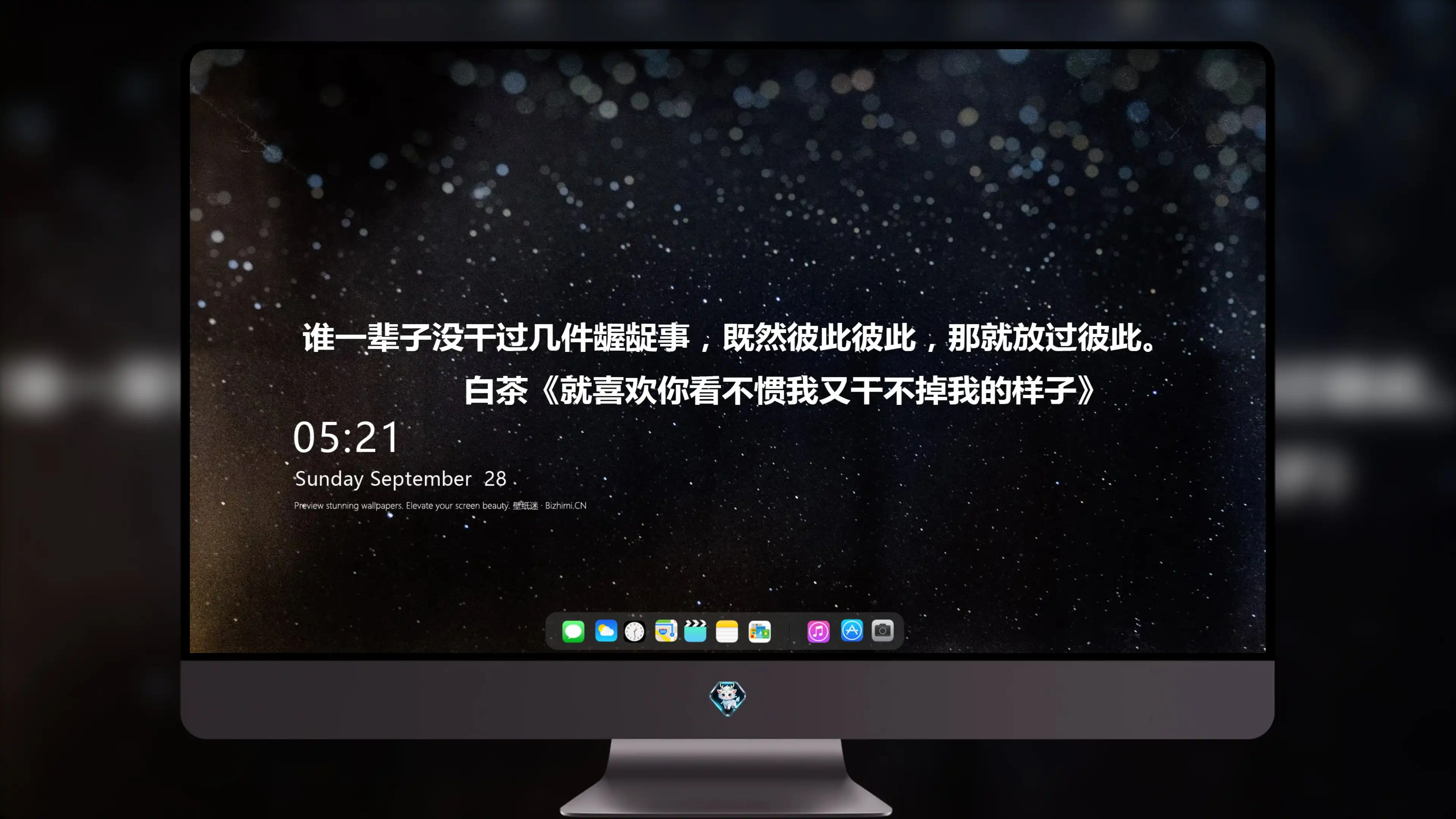 4K文字创意壁纸 艺术文字个性潮流