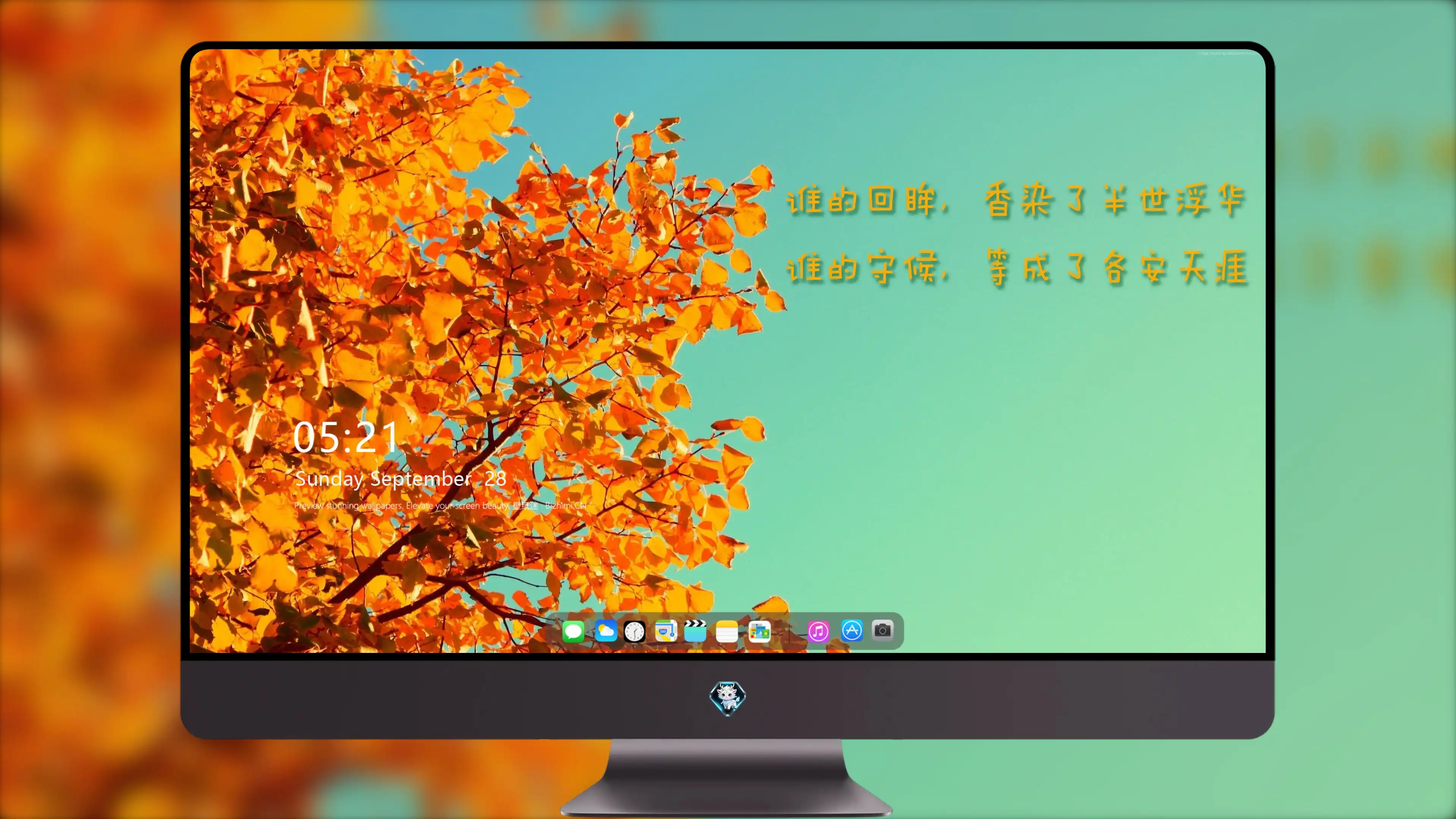 4K文字创意壁纸 手写字体温馨治愈