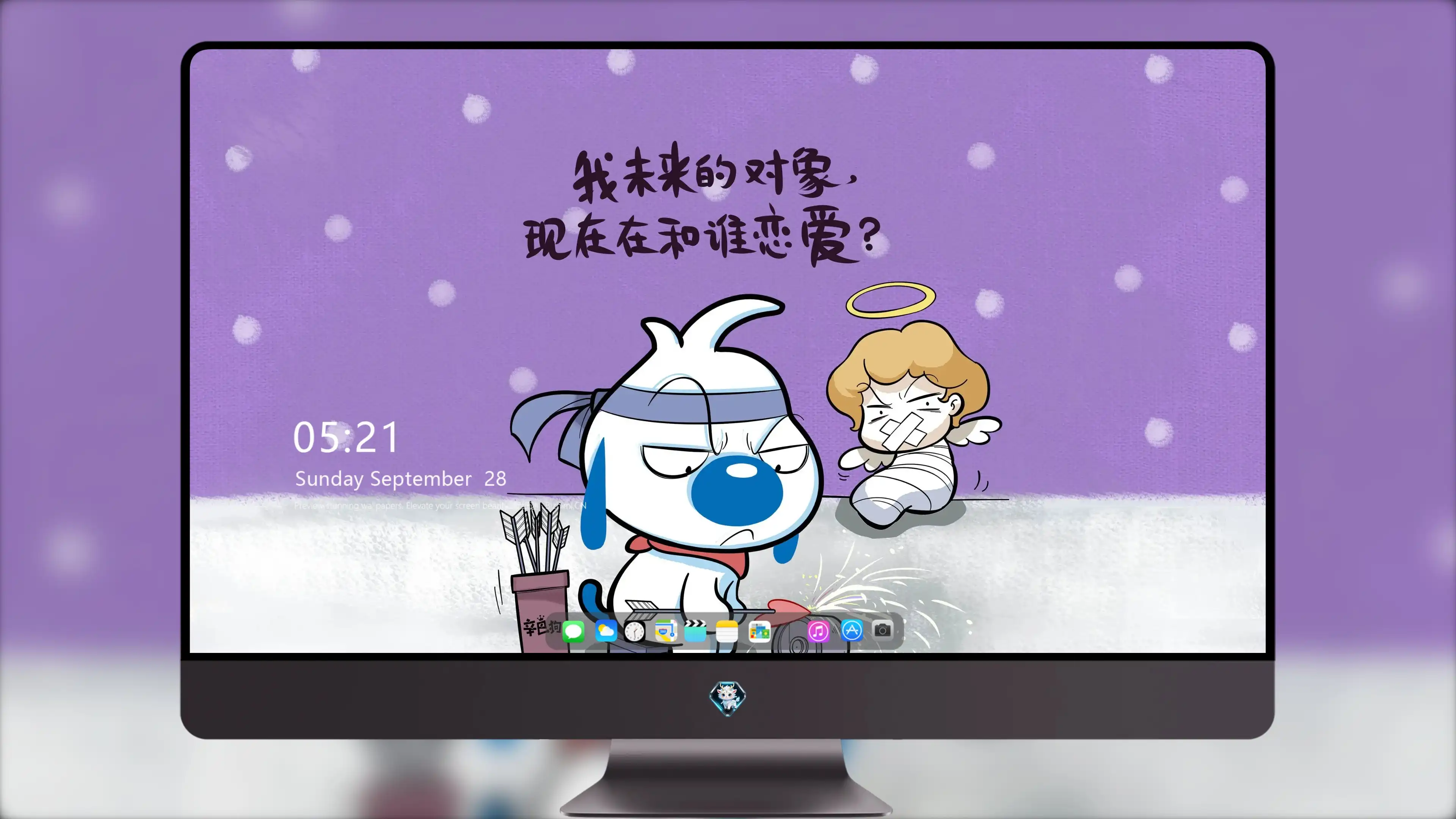 4K文字创意壁纸 古风诗句典雅唯美