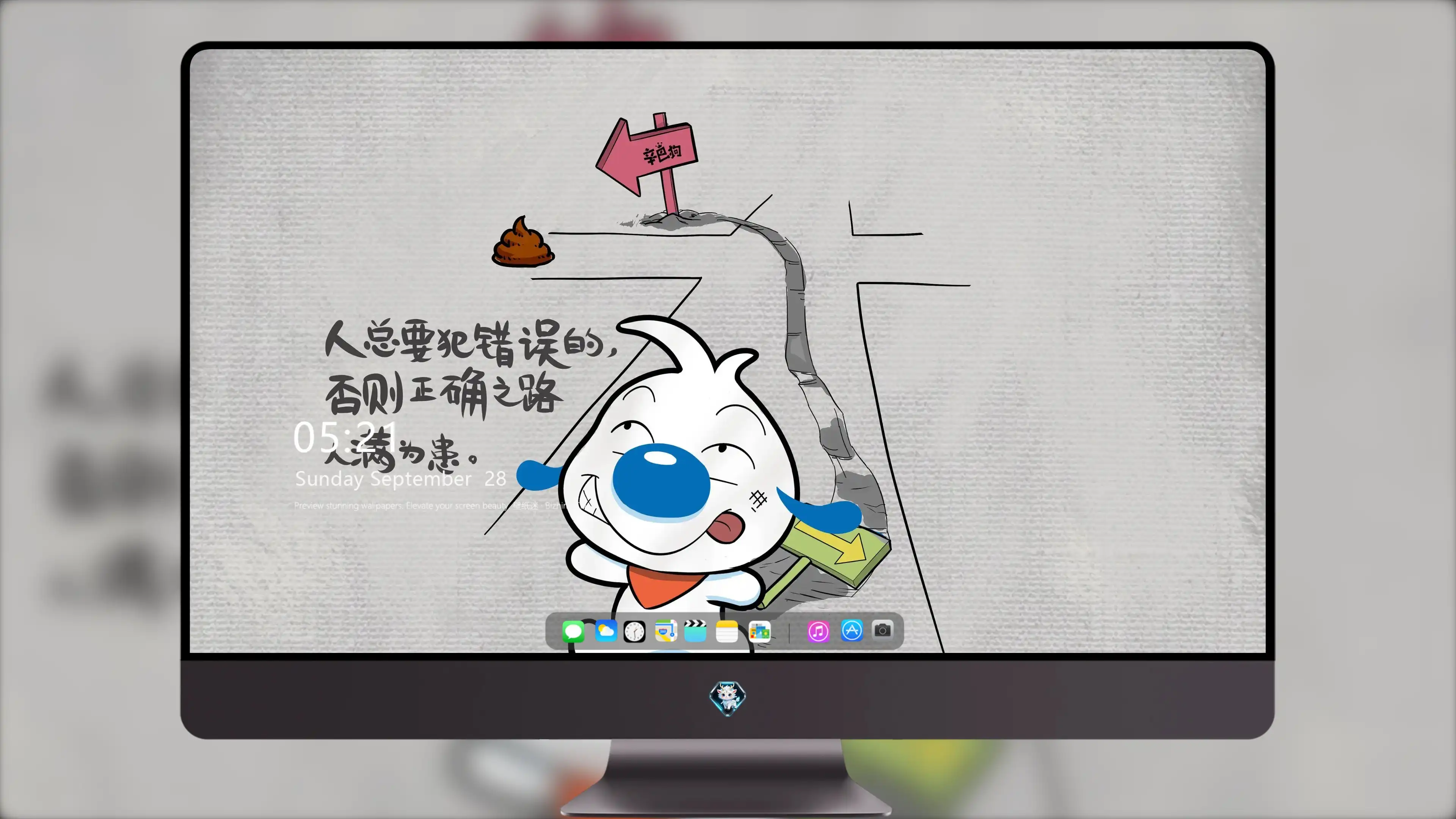 4K文字创意壁纸 符号文字创意设计
