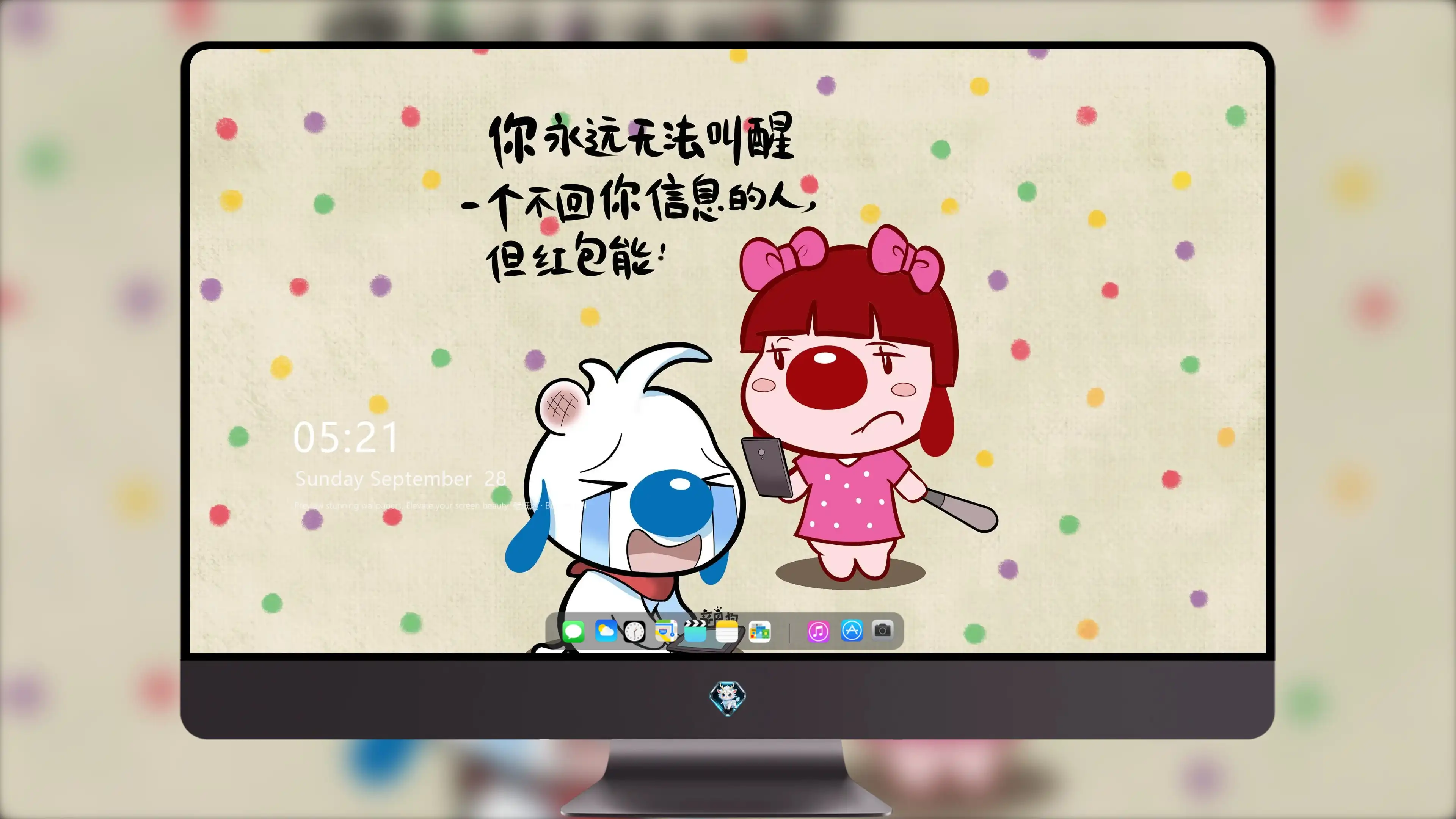 4K文字创意壁纸 艺术文字个性潮流