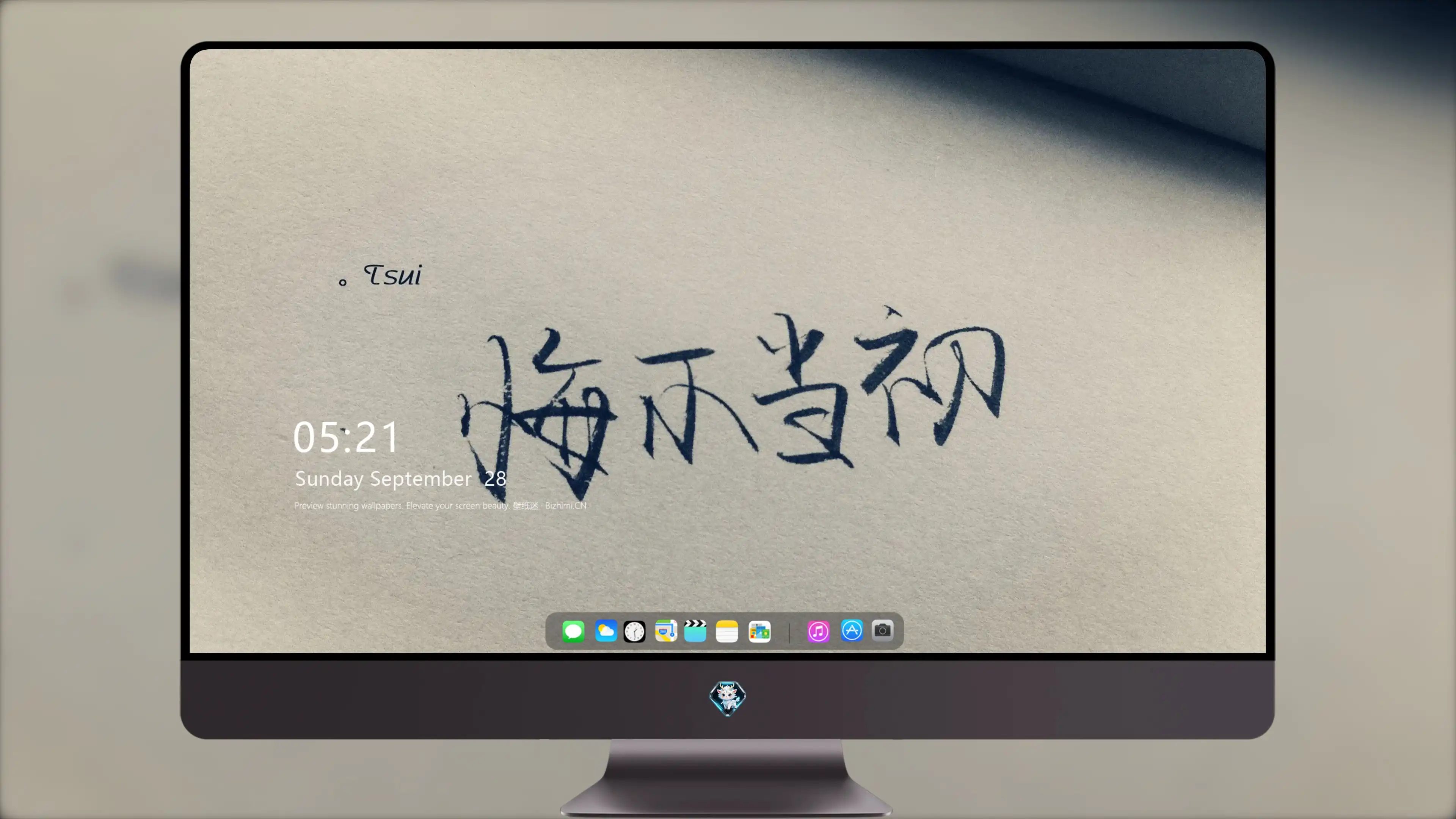 4K文字创意壁纸 治愈语录简约风格