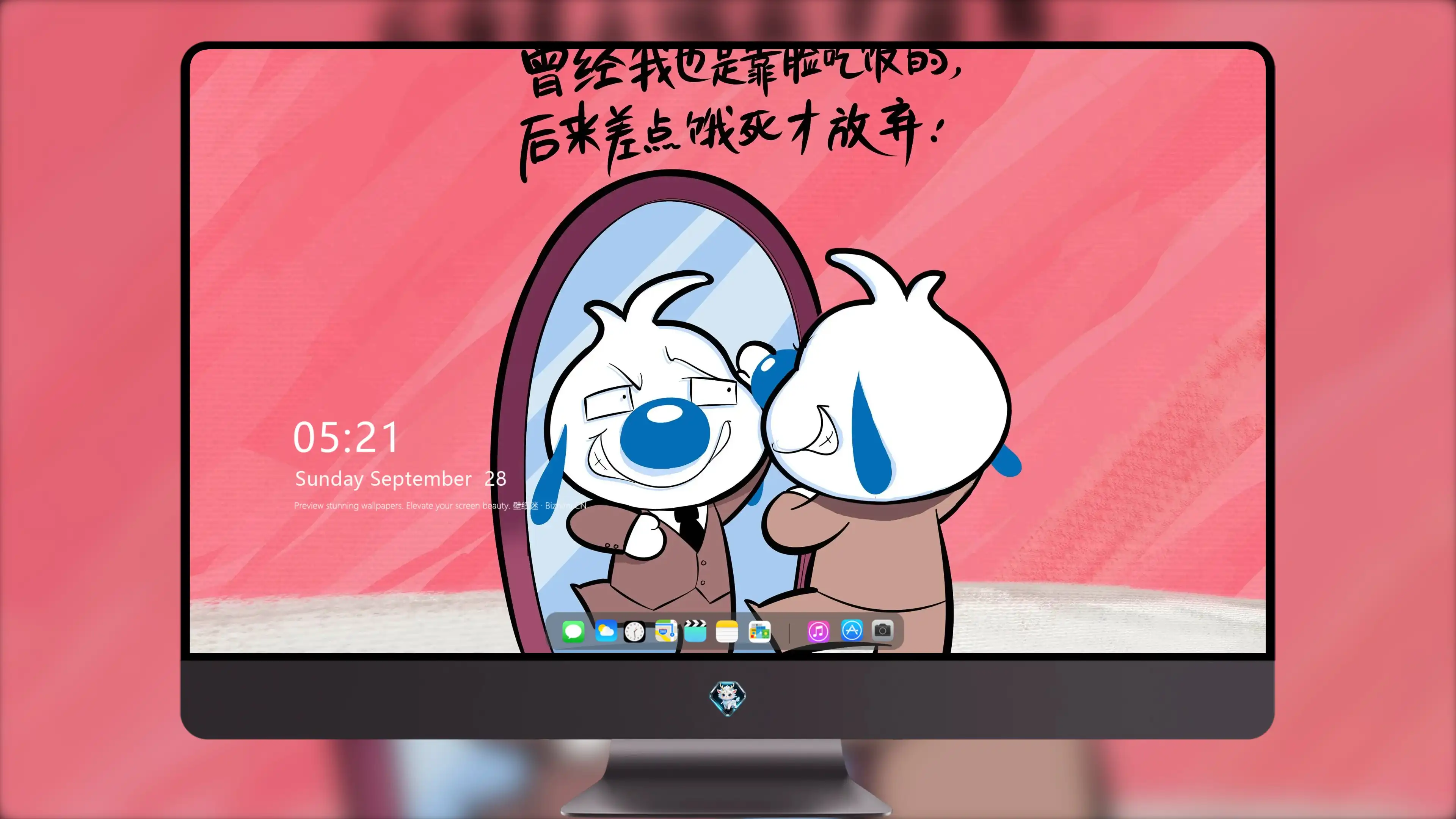 4K文字创意壁纸 手写字体温馨治愈