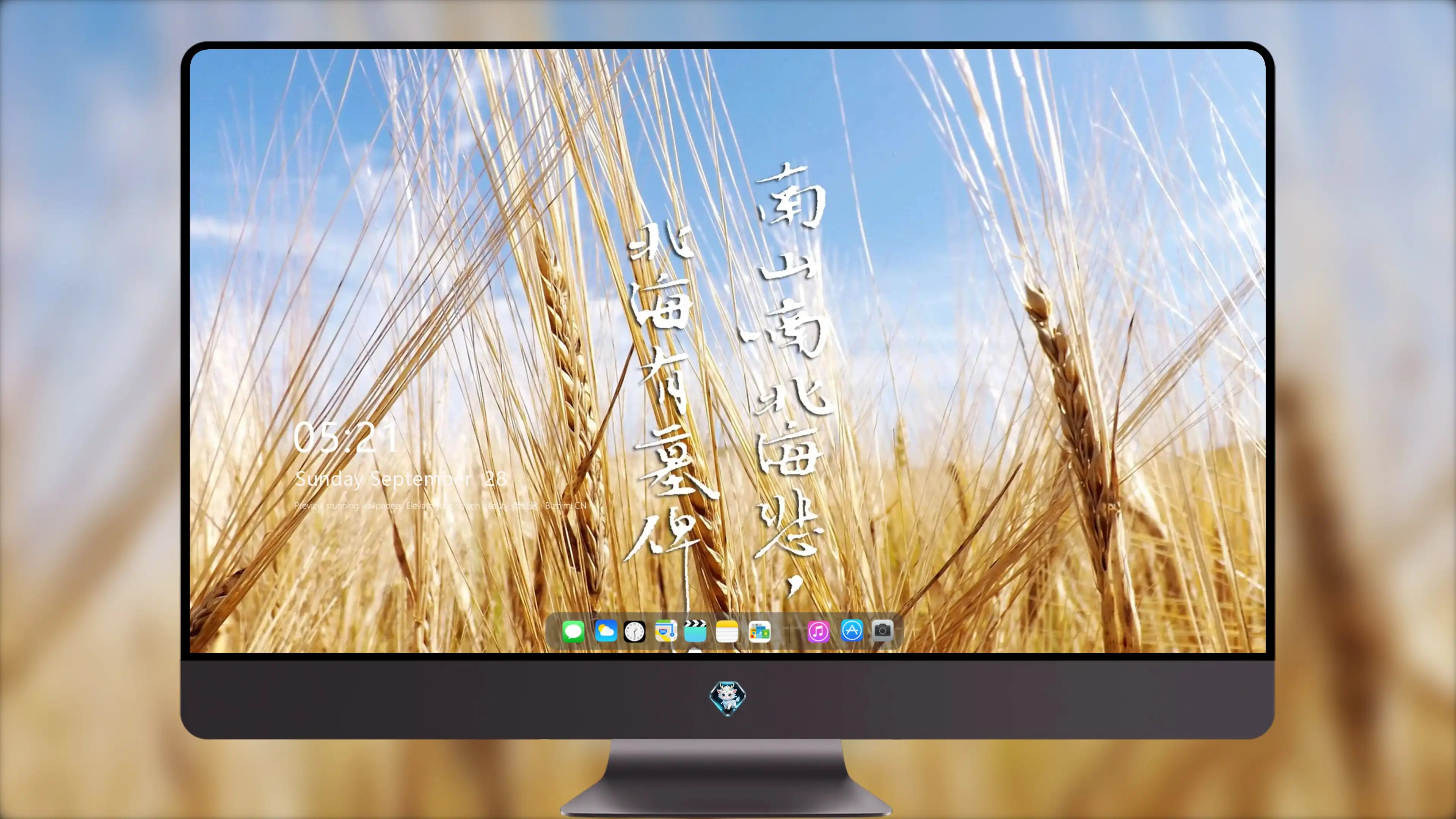 4K文字创意壁纸 符号文字创意设计