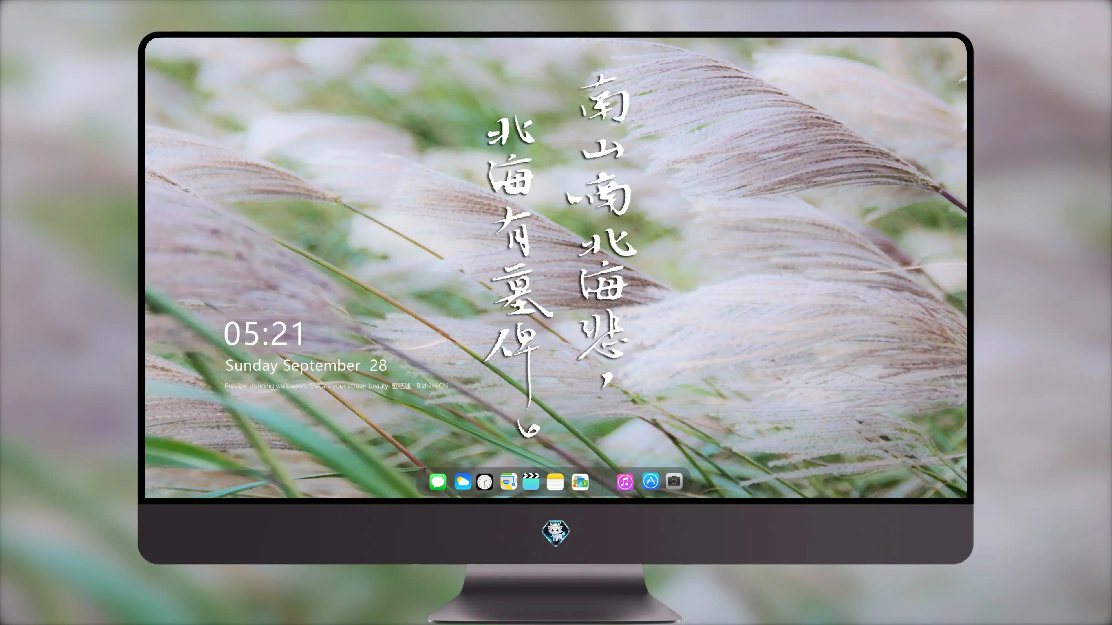 4K文字创意壁纸 古风诗句典雅唯美