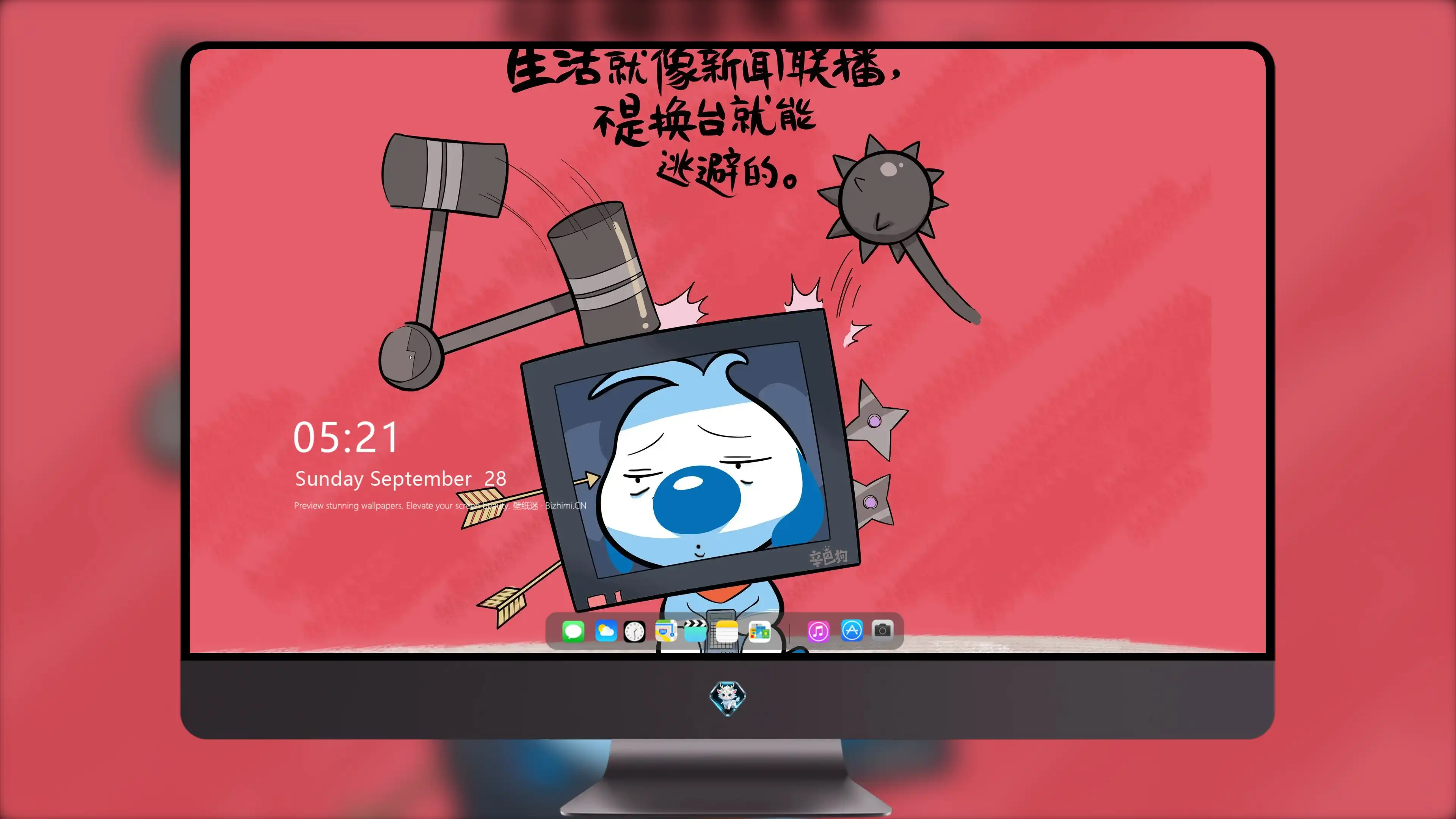 4K文字创意壁纸 励志短句清新设计