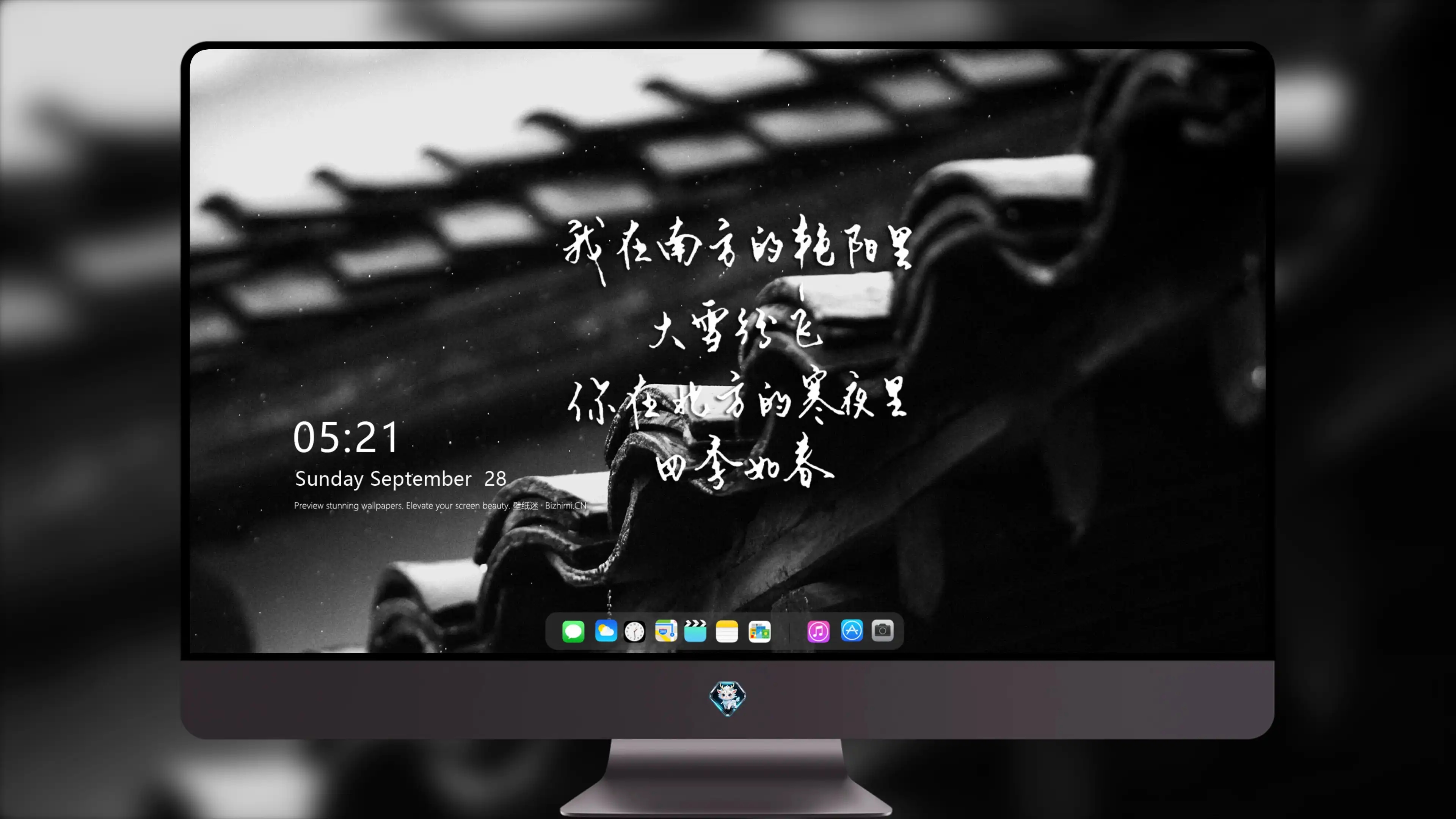 4K文字创意壁纸 古风诗句典雅唯美