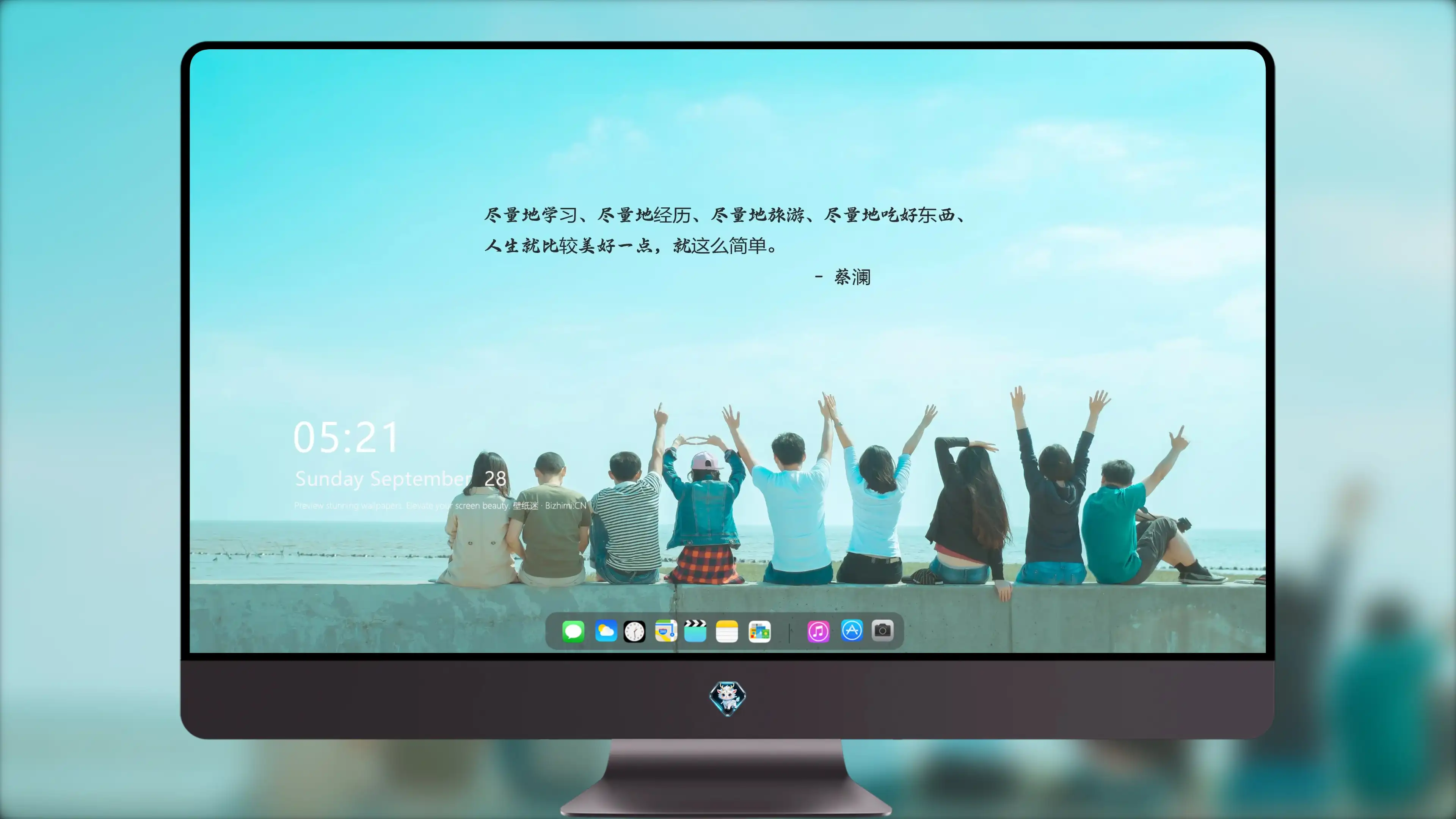 4K文字创意壁纸 古风诗句典雅唯美