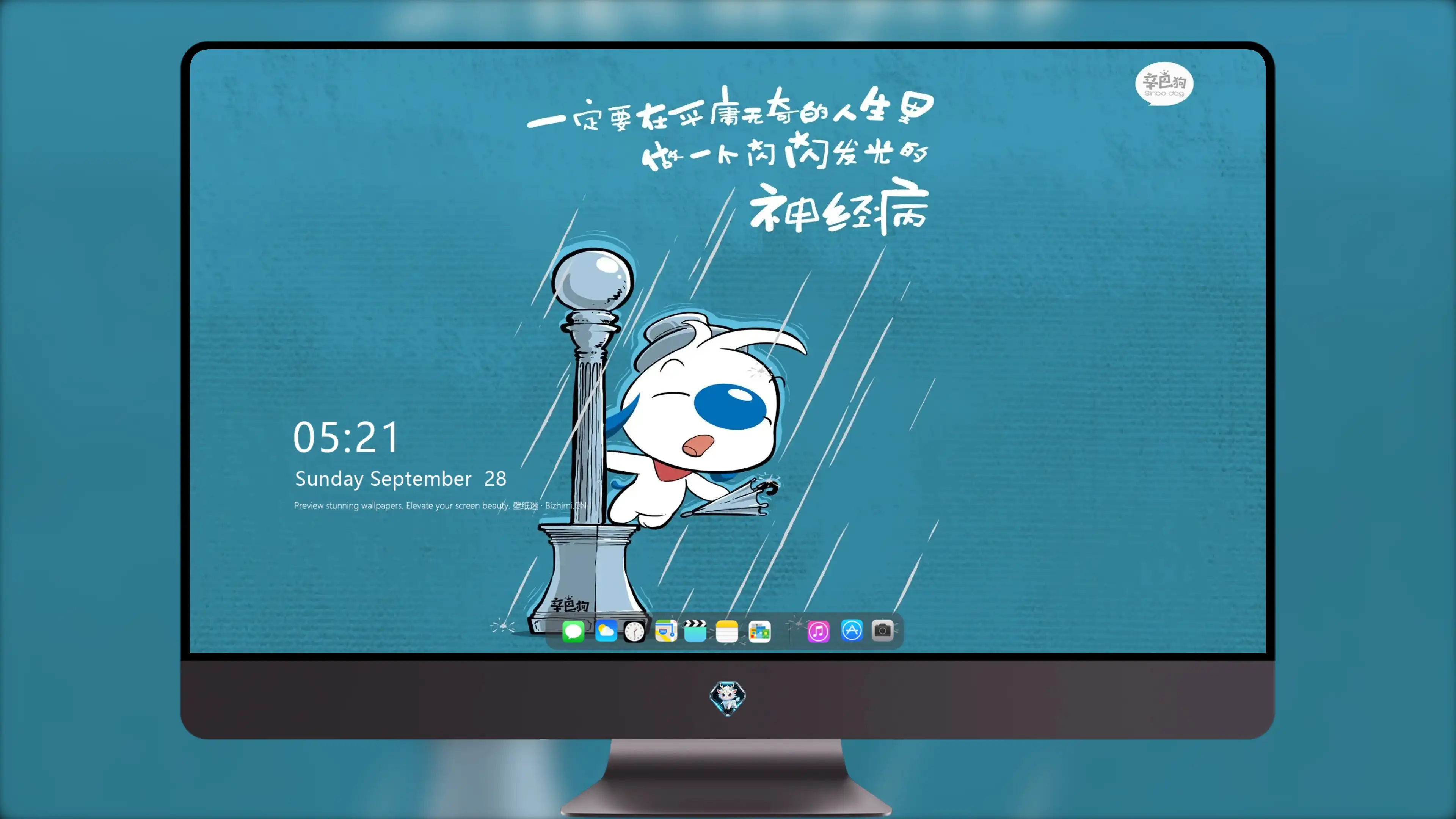 4K文字创意壁纸 古风诗句典雅唯美