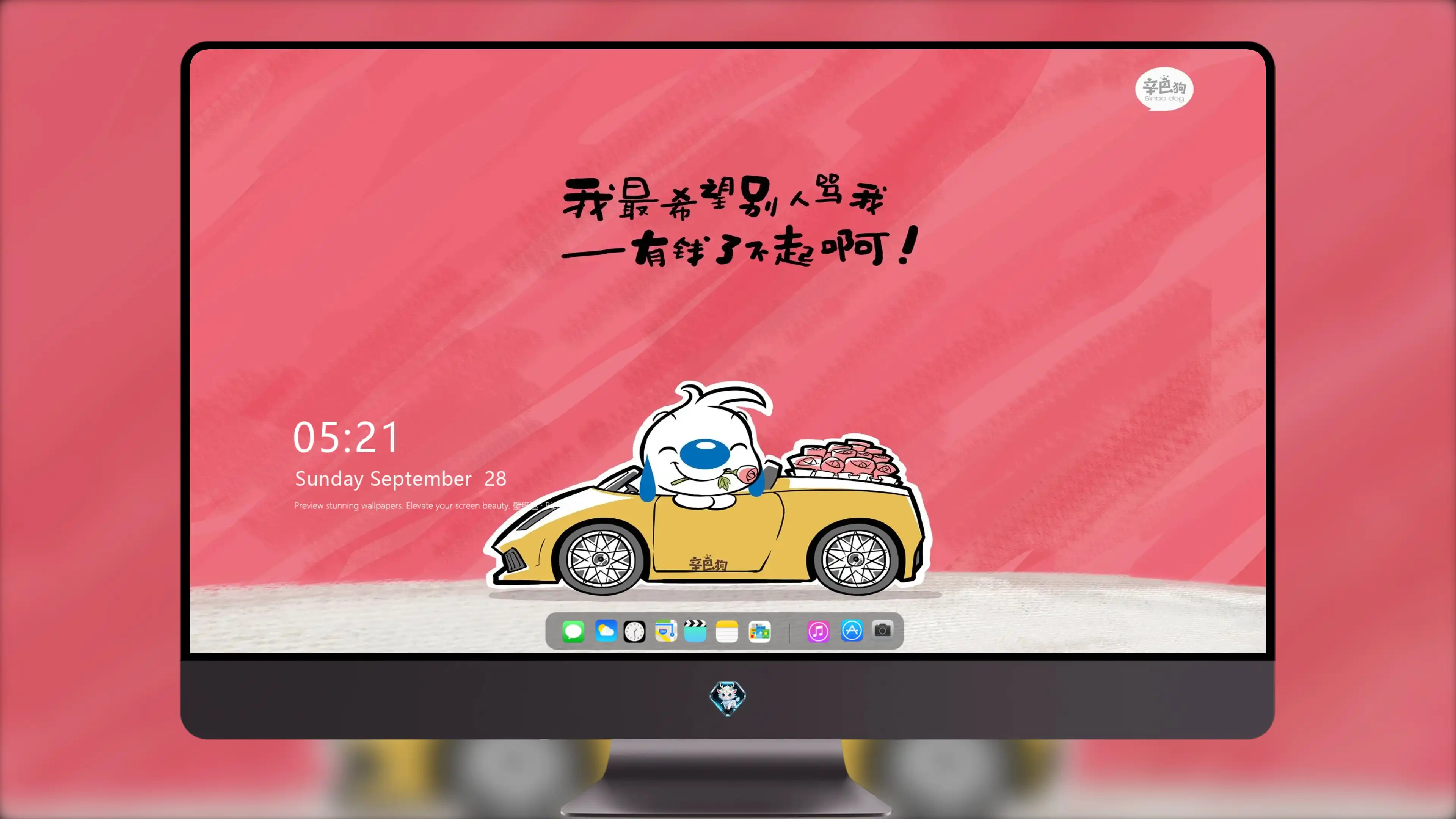 4K文字创意壁纸 浪漫情话甜蜜氛围