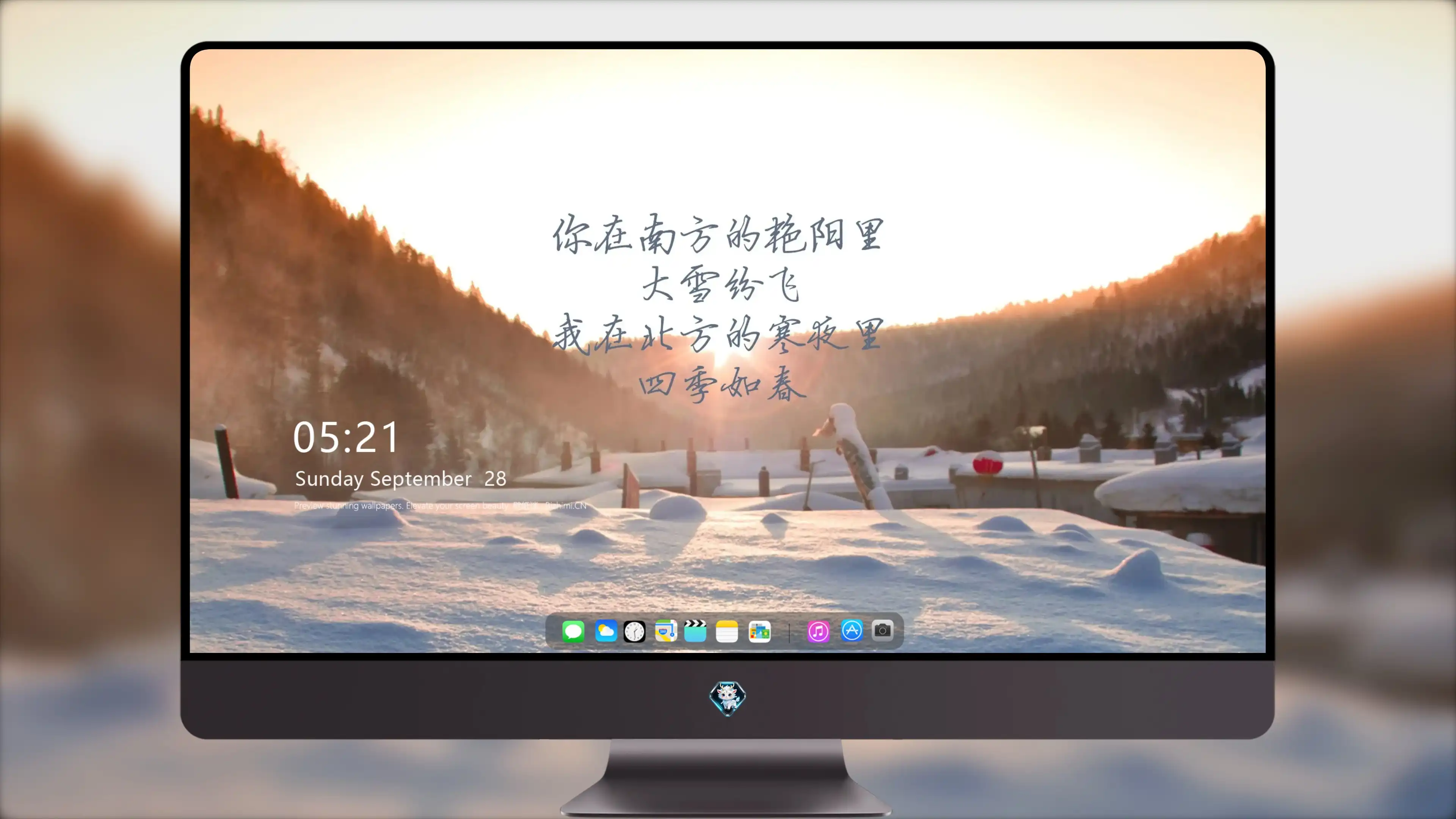 4K文字创意壁纸 艺术文字个性潮流
